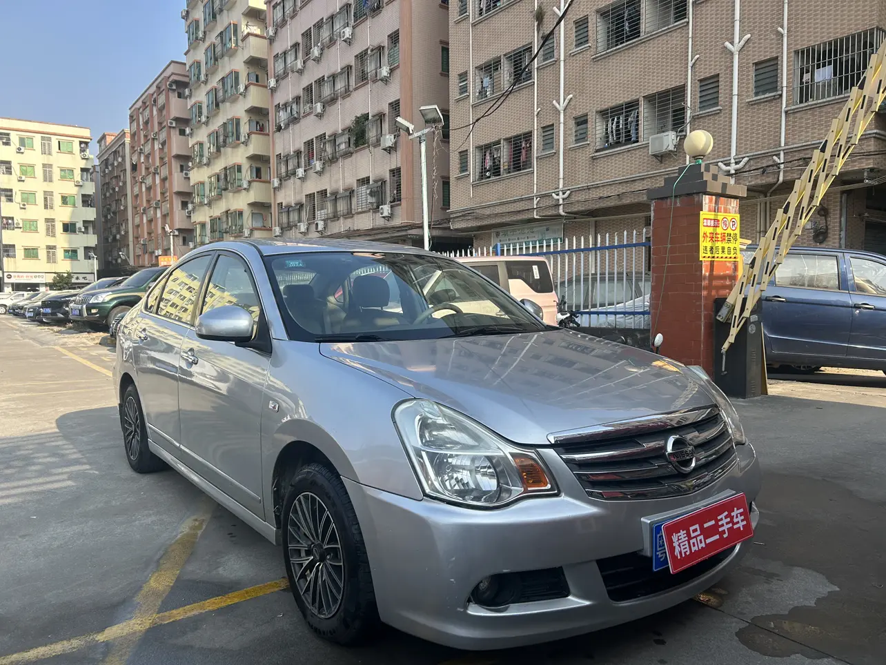 Nissan Sylphy