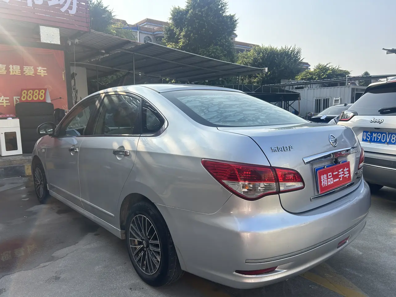 Nissan Sylphy