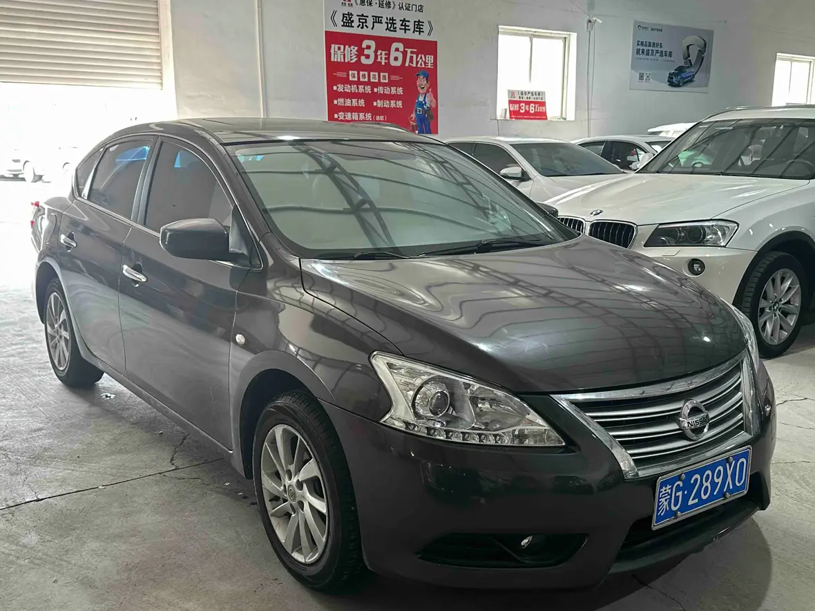 Nissan Sylphy