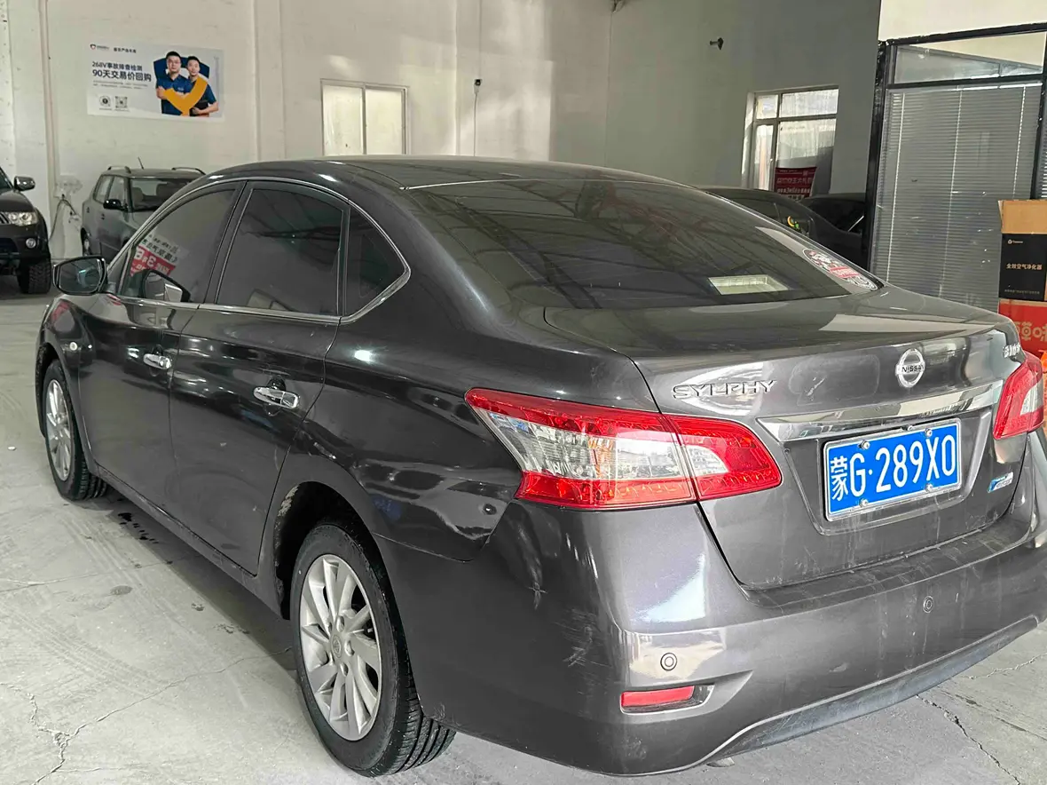 Nissan Sylphy