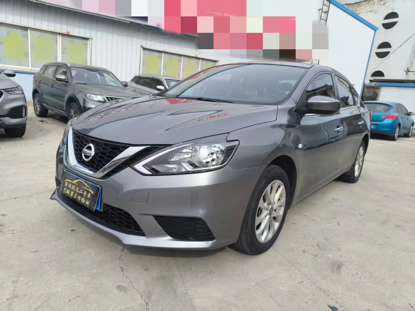 Nissan Sylphy
