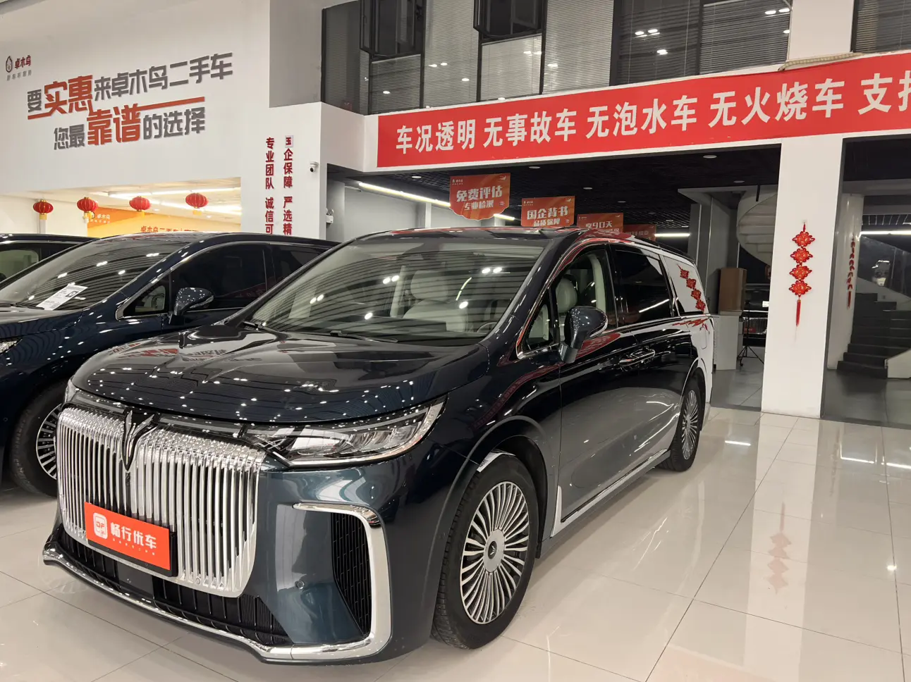 Voyah Lantu Dreamer PHEV  из Китая