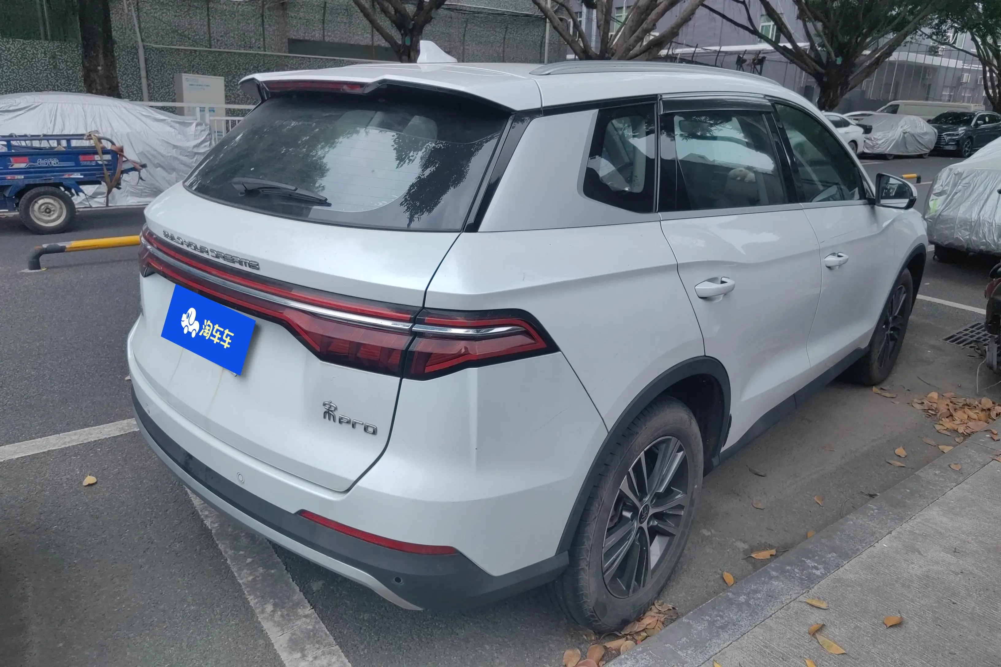 BYD Song Pro