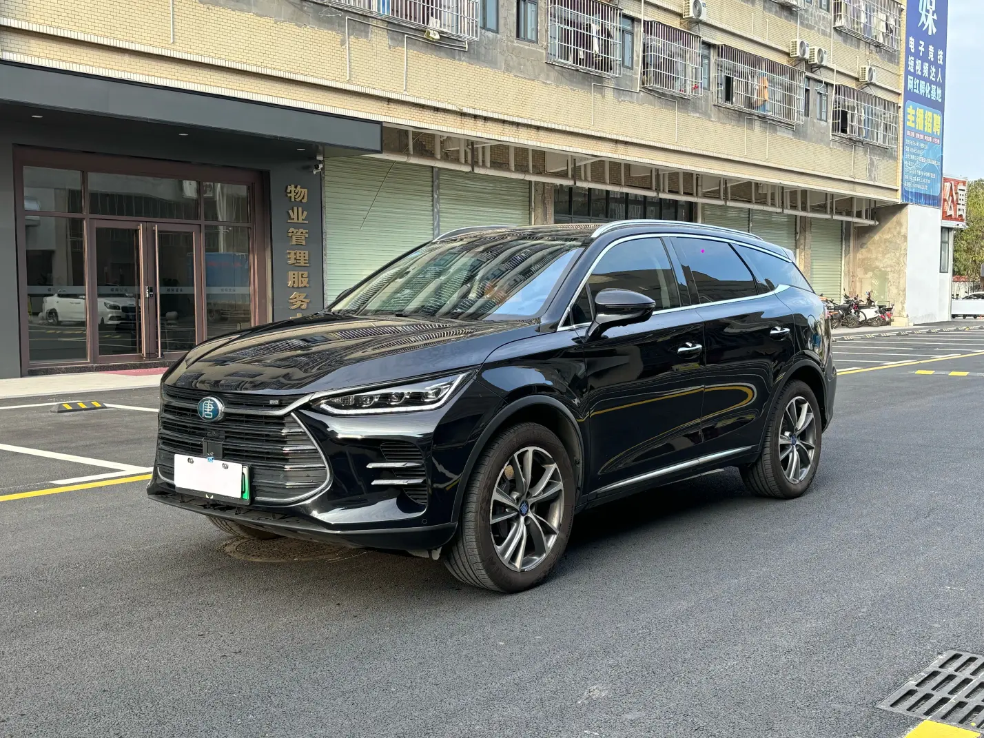 BYD Tang DM