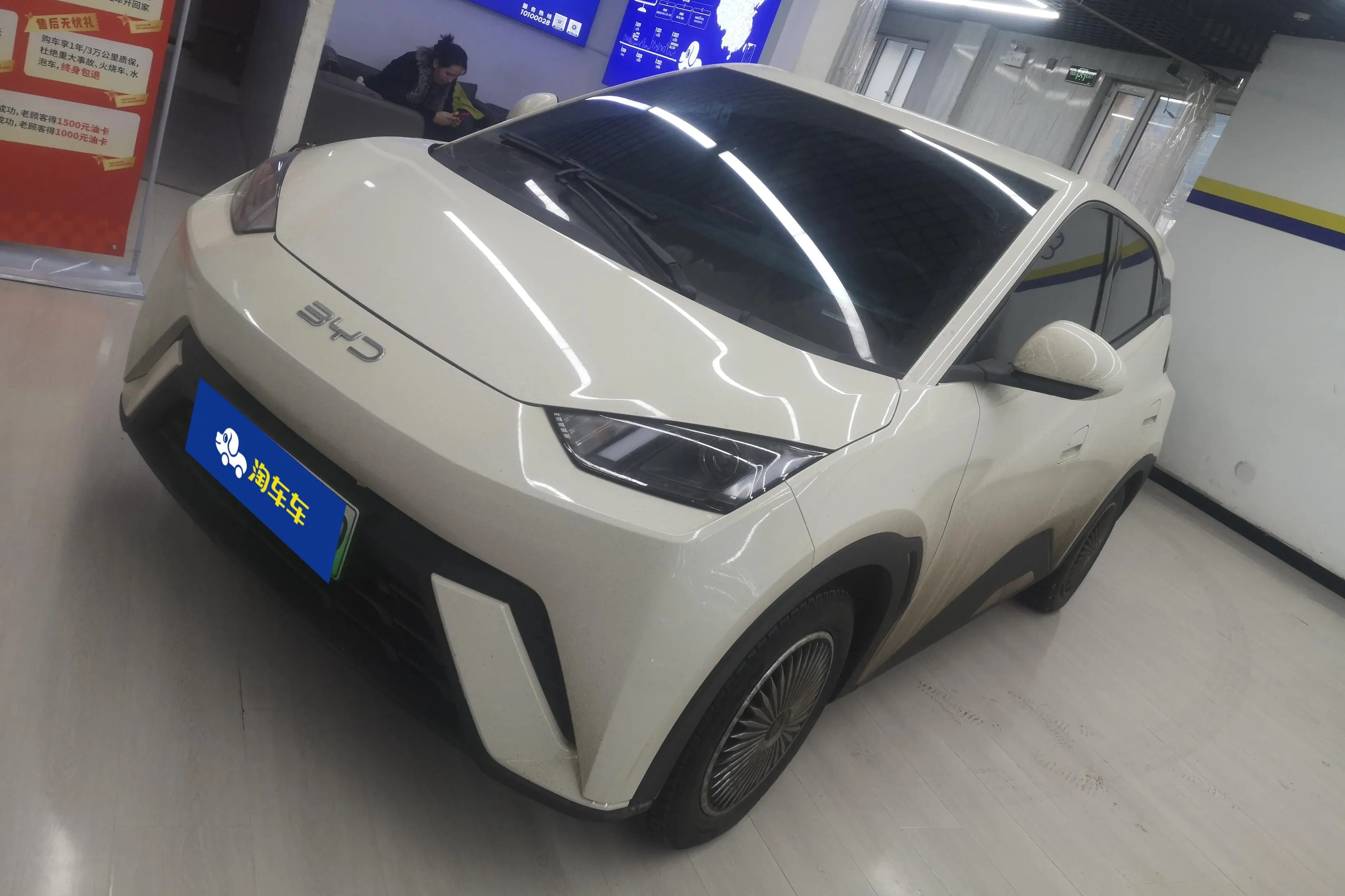 BYD Seagull  из Китая