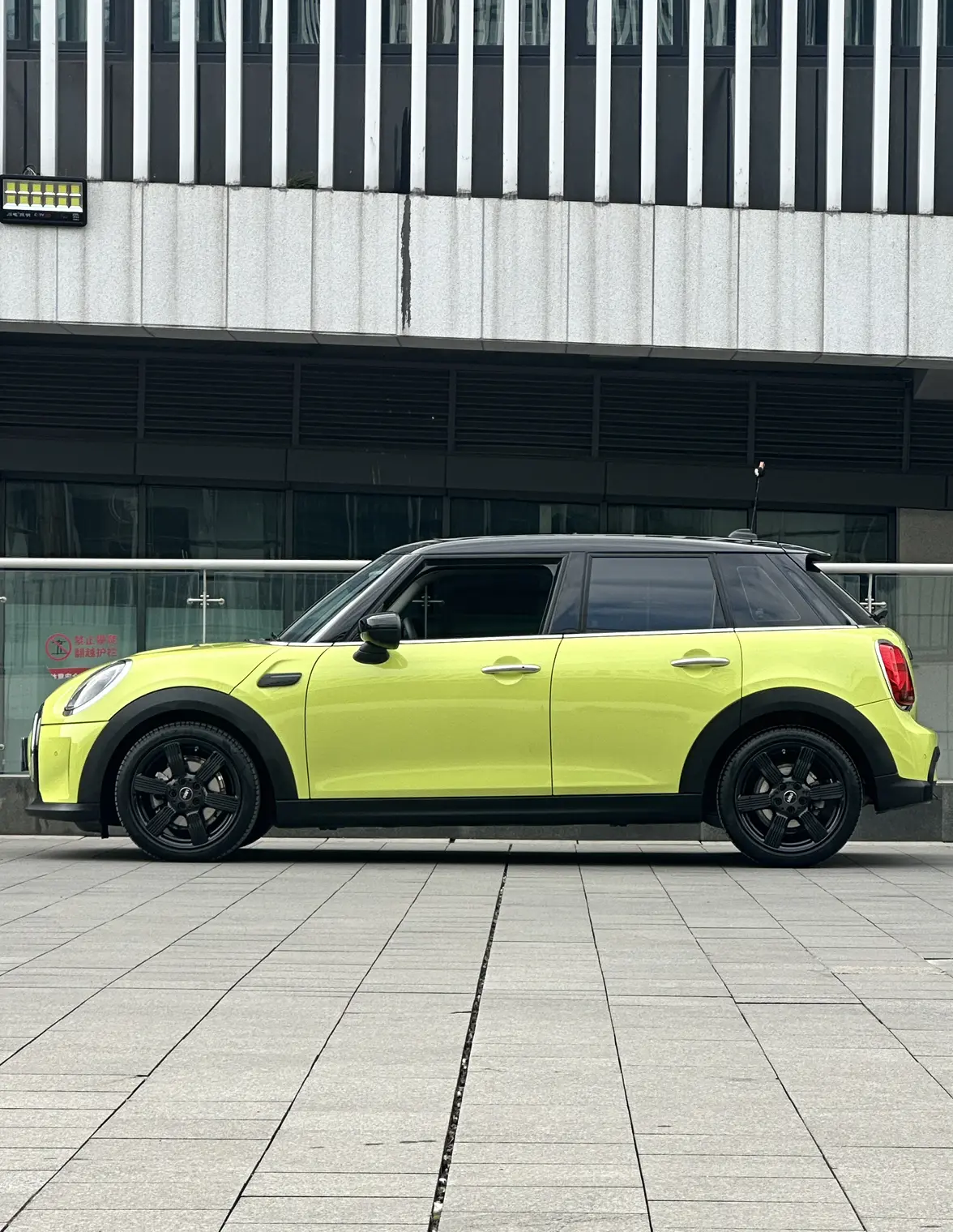 MINI 