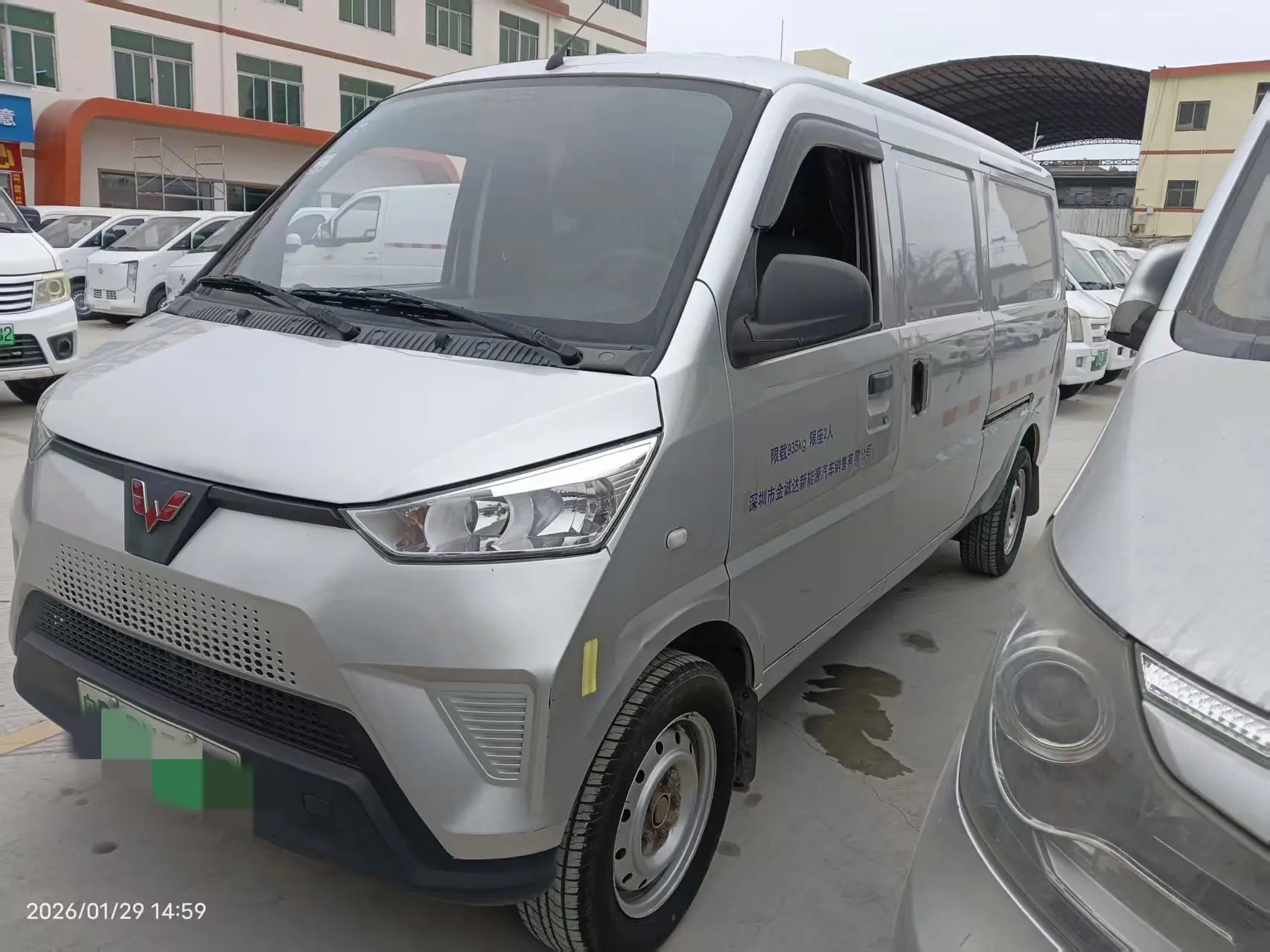 Wuling EV50  из Китая