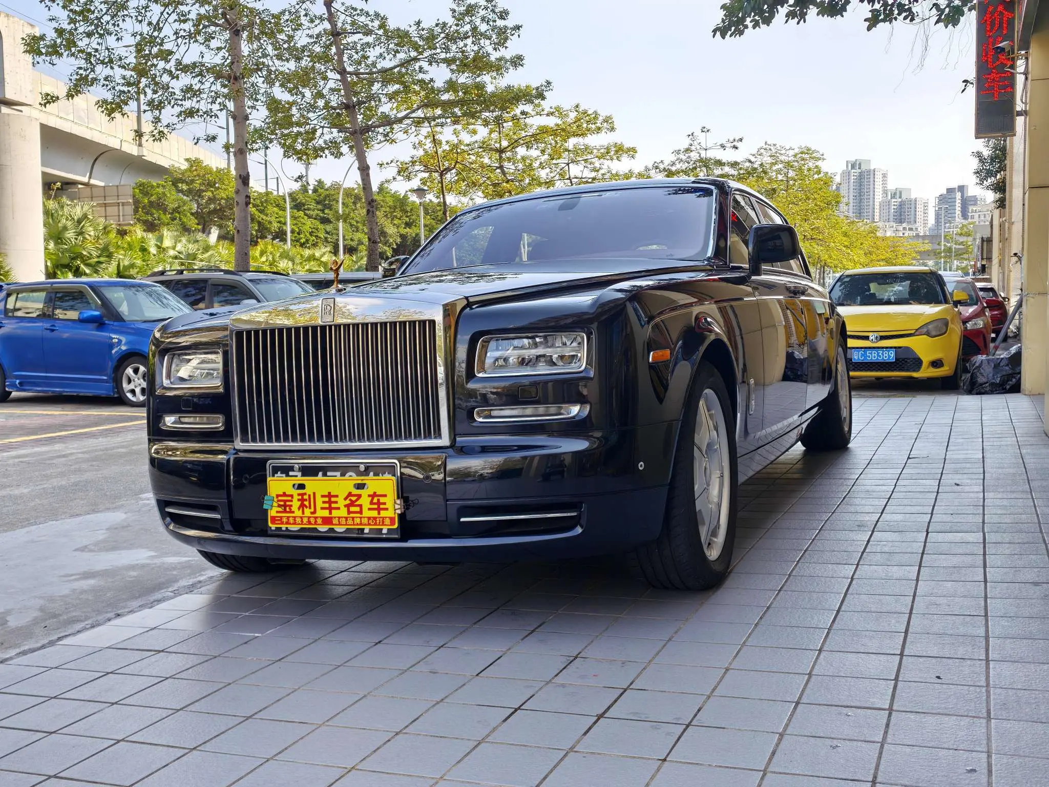 Rolls Royce Phantom