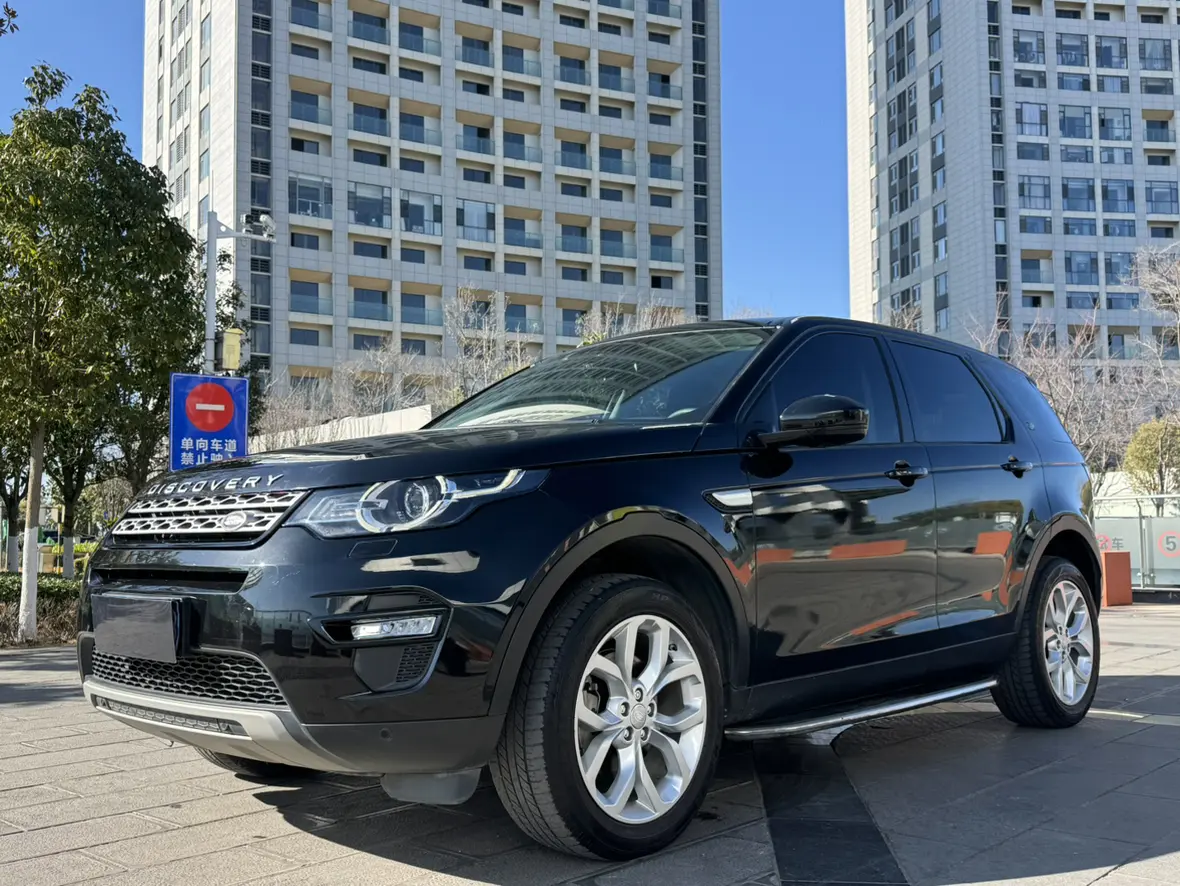 Land Rover Discover the magic