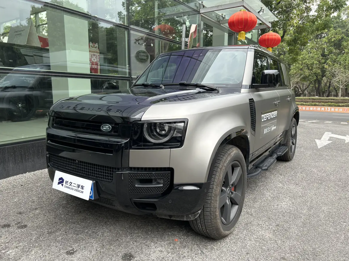 Land Rover Guard