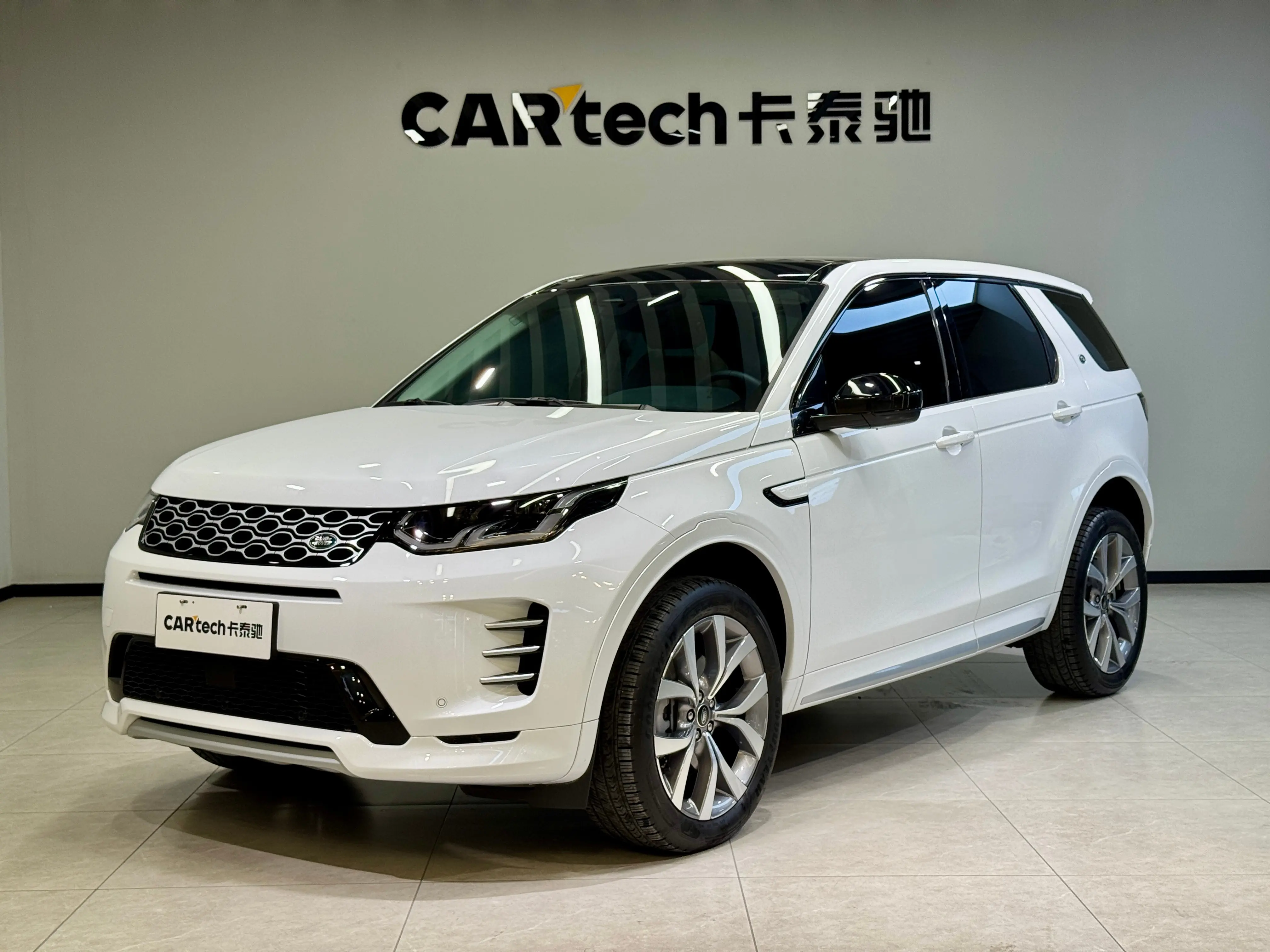 Land Rover Discover Sports