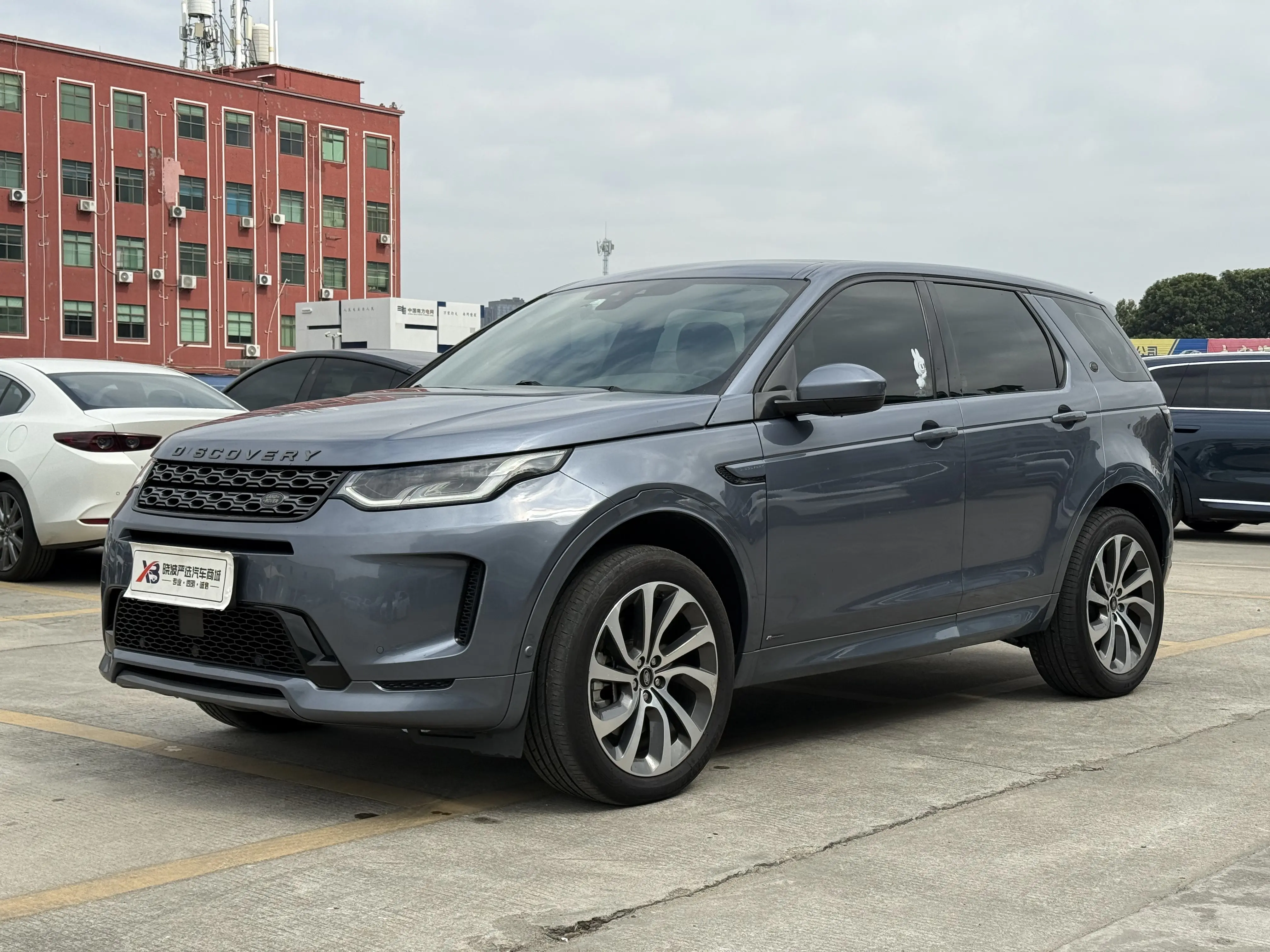 Land Rover Discover Sports