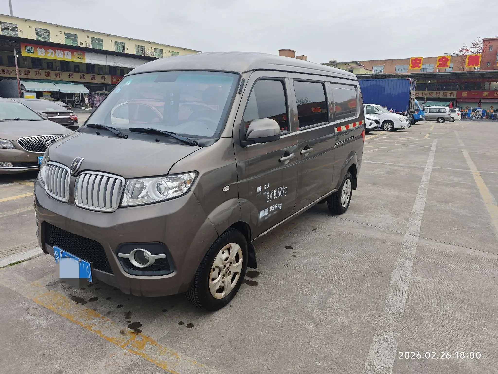 Golden cup Little sea lion X30  из Китая