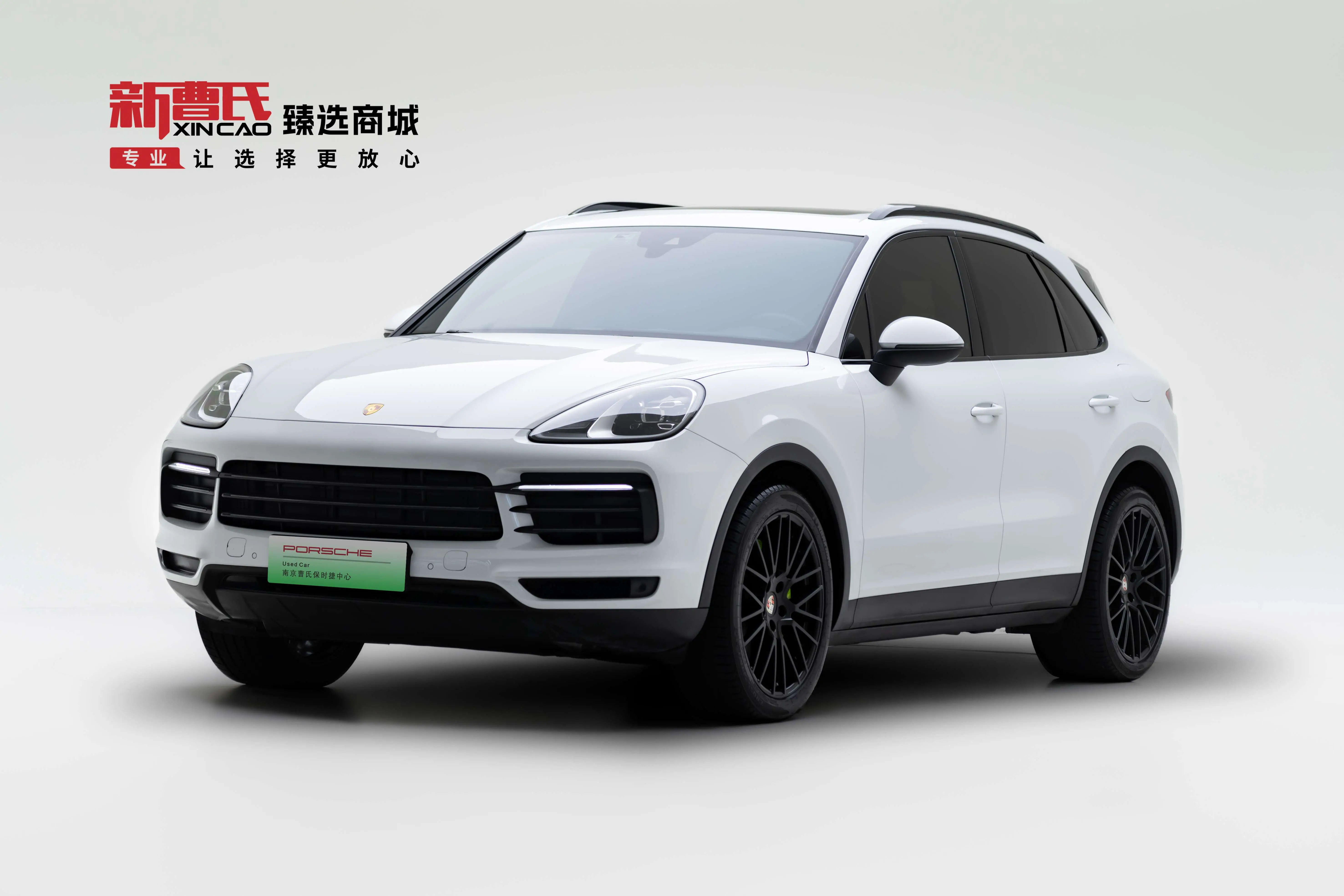 Porsche Cayenne E-Hybrid