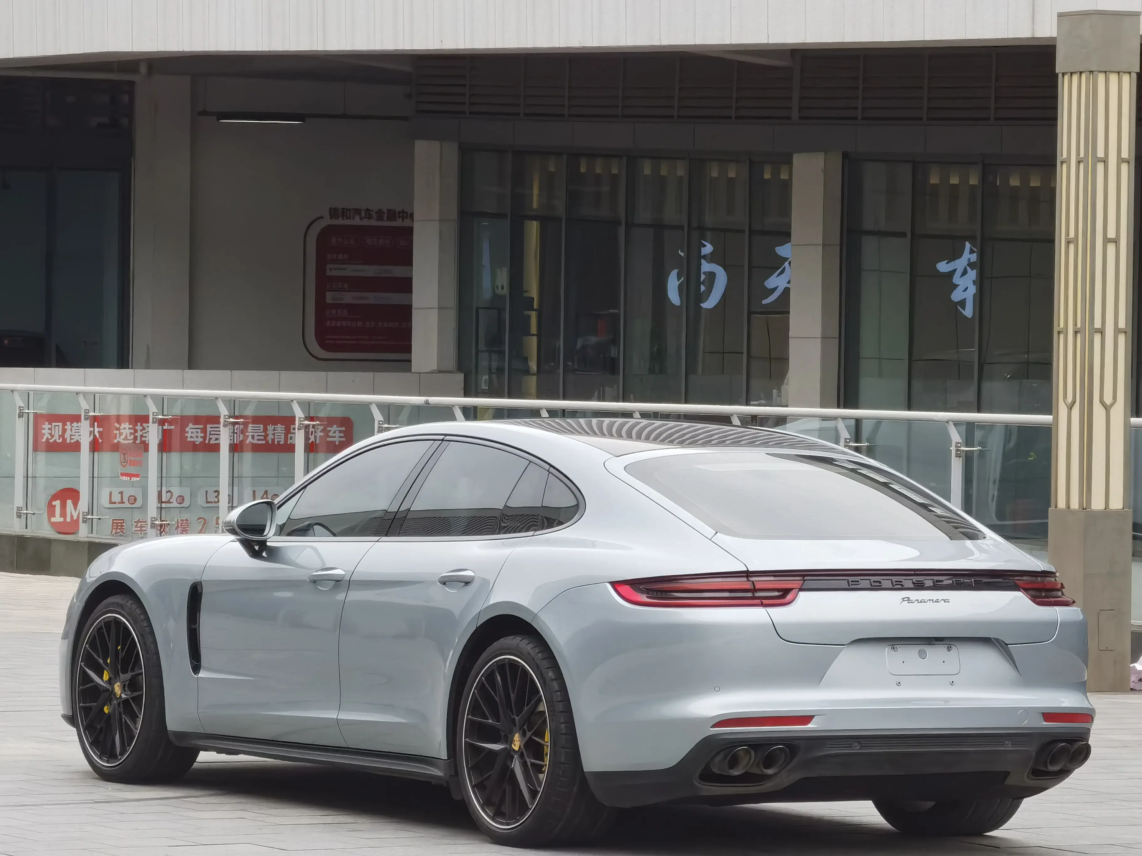 Porsche Panamera
