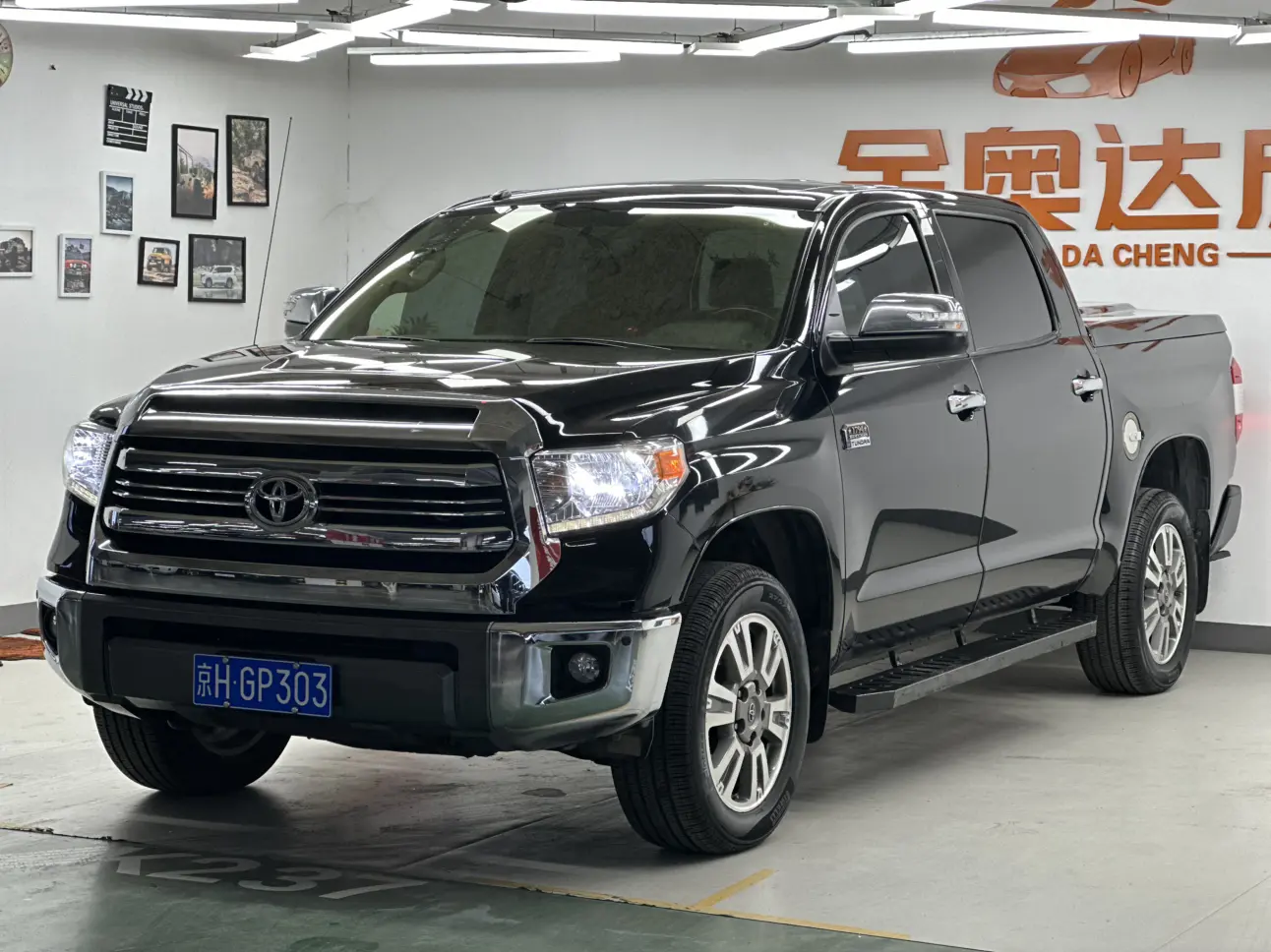 Toyota Smooth road  из Китая