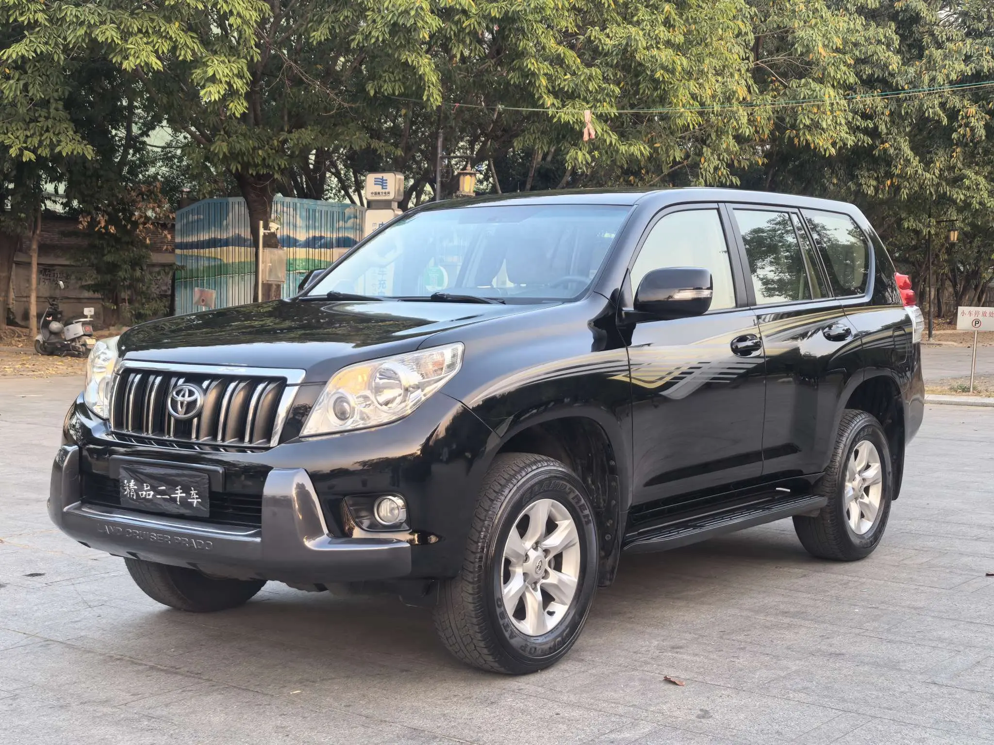 Toyota Prado