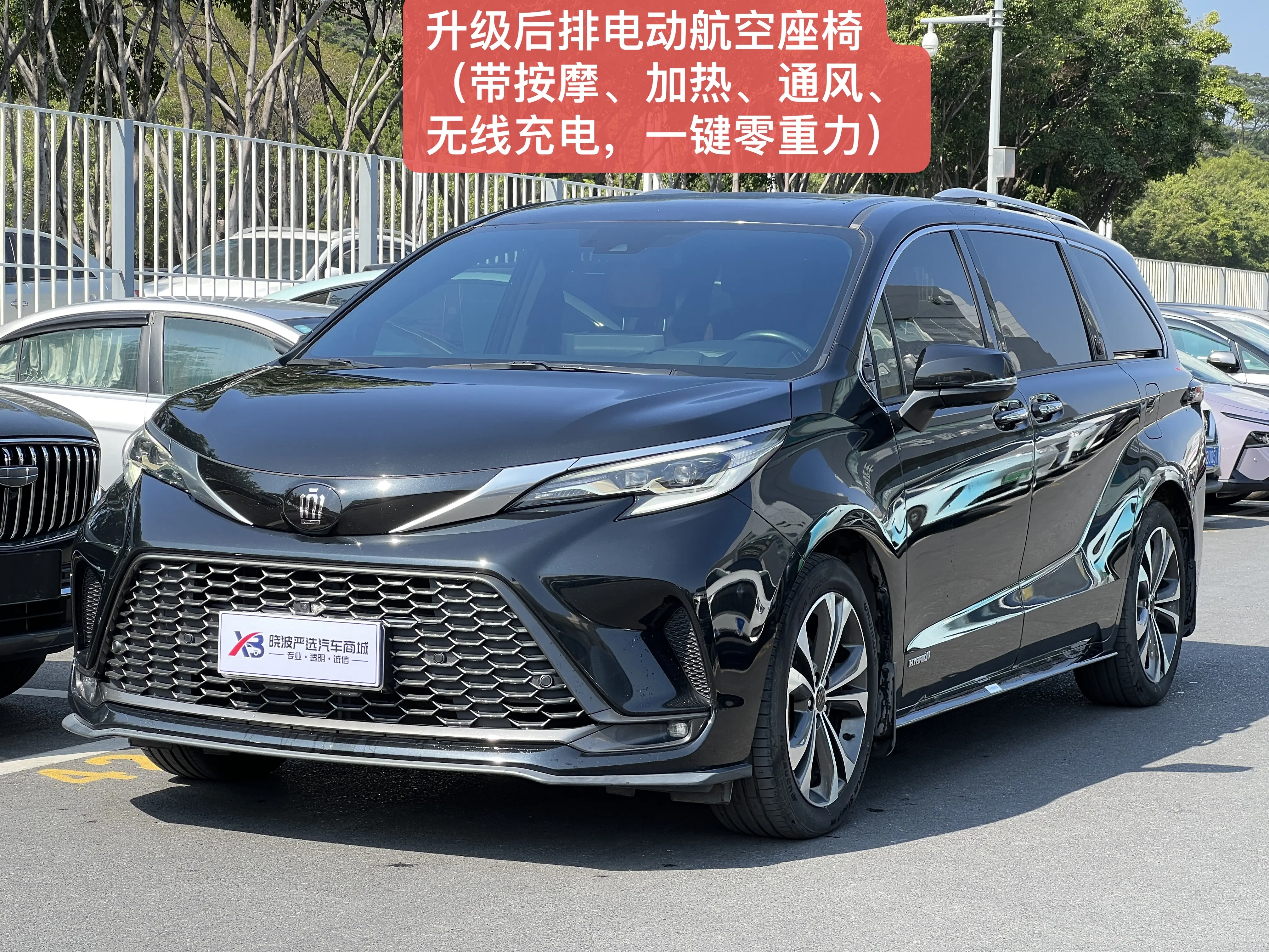 Toyota Granvia