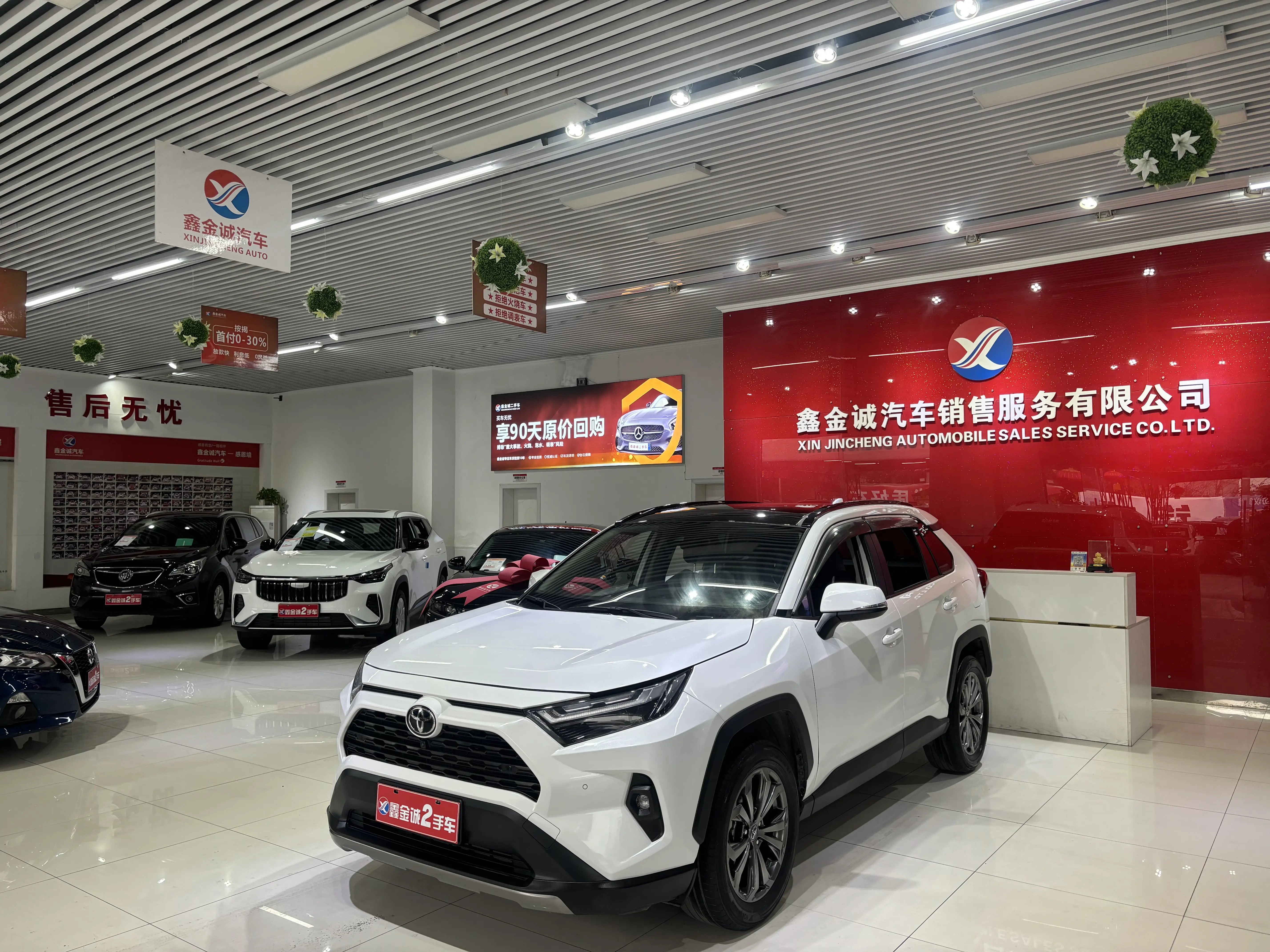 Toyota RAV4  из Китая