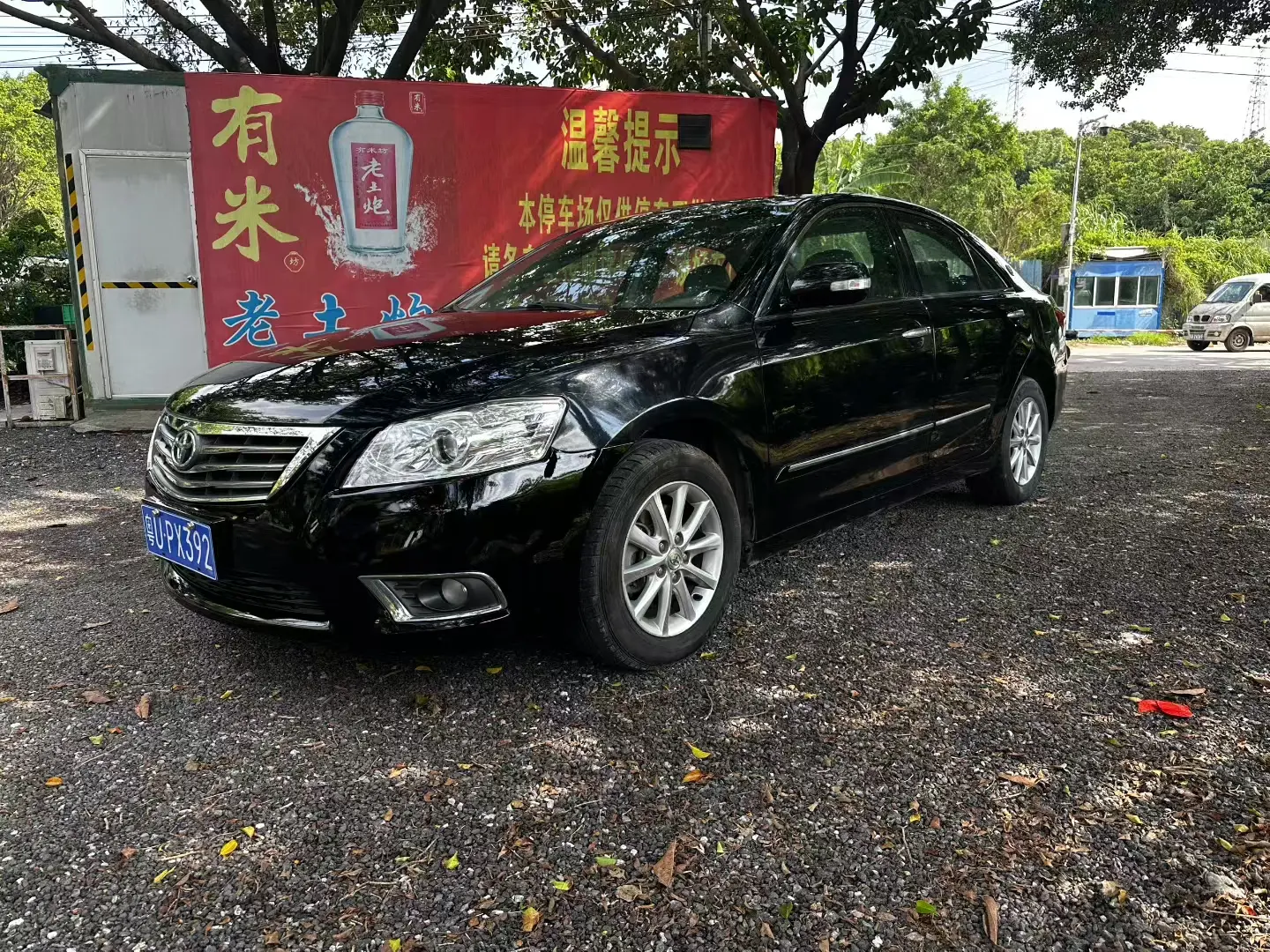 Toyota Camry  из Китая