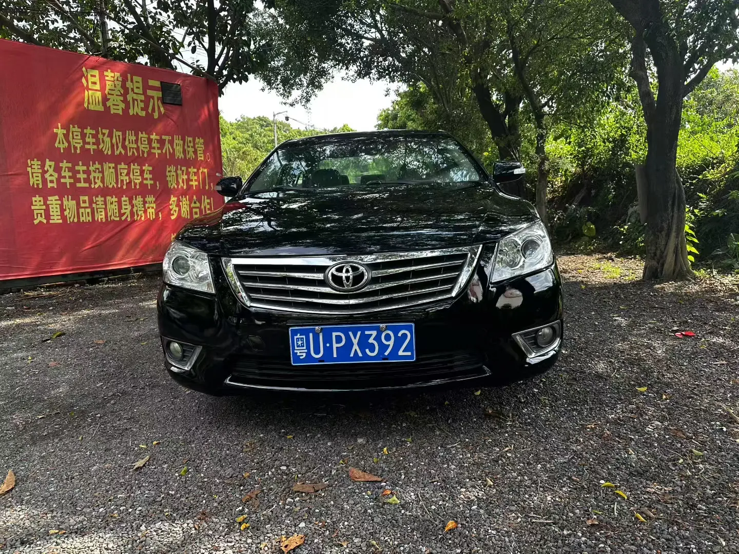 Toyota Camry  из Китая