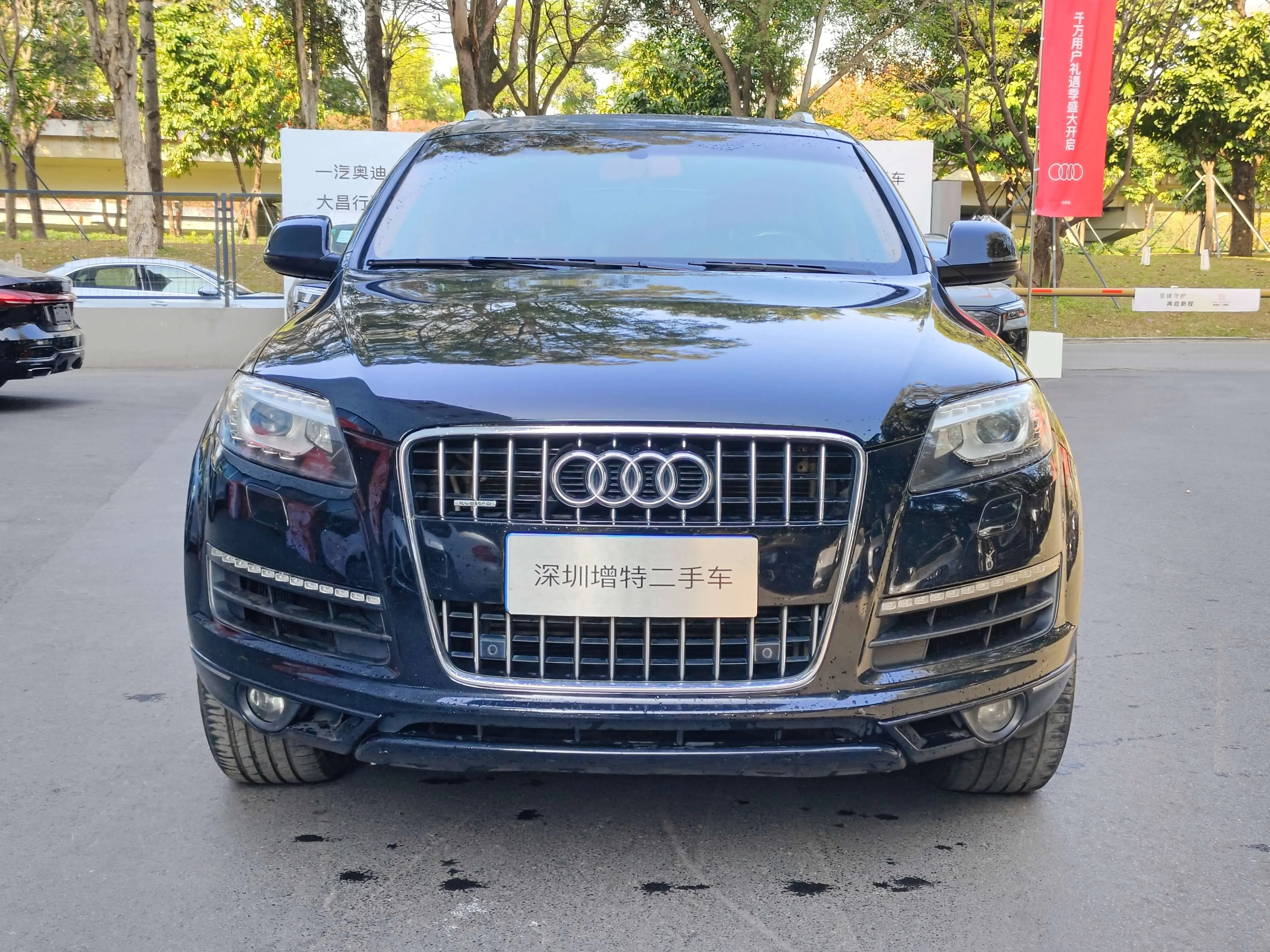 Audi Q7  из Китая