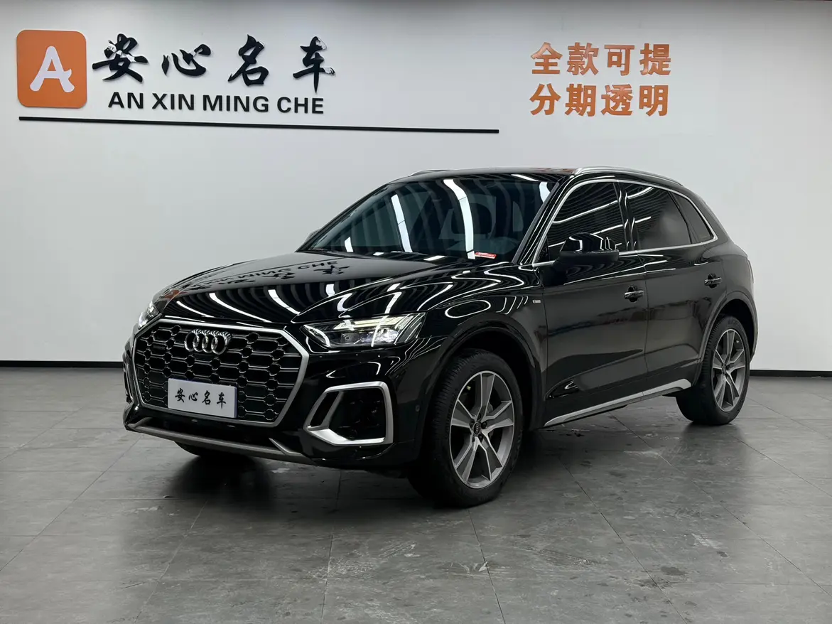 Audi Q5L