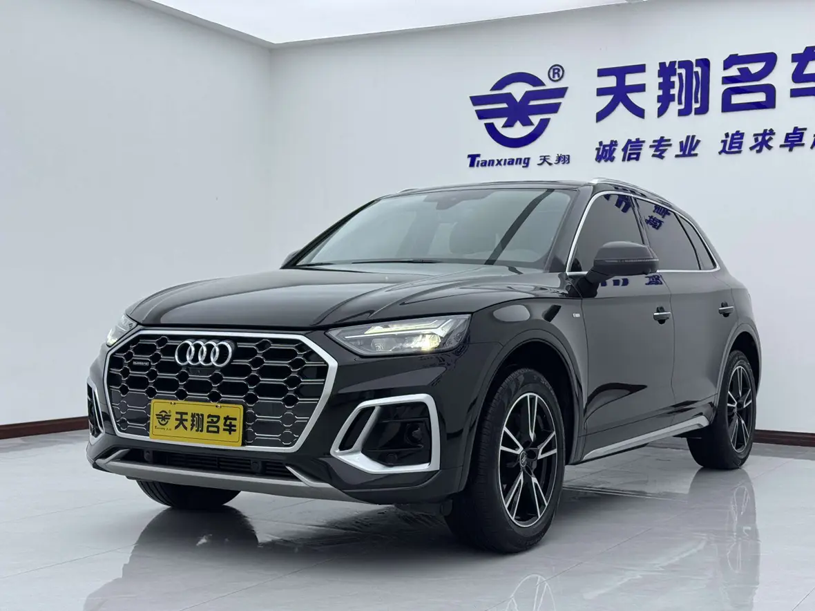 Audi Q5L