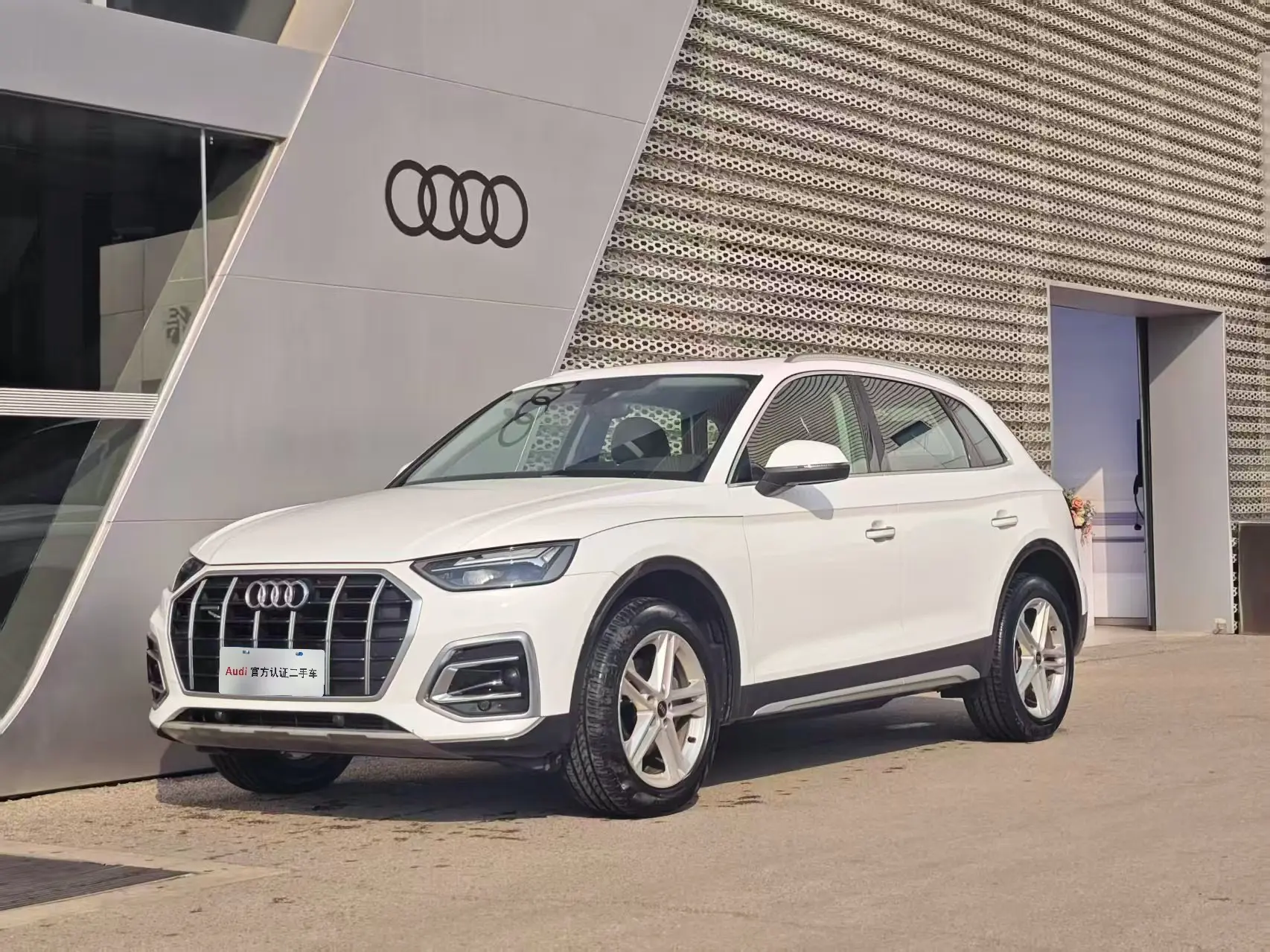 Audi Q5L