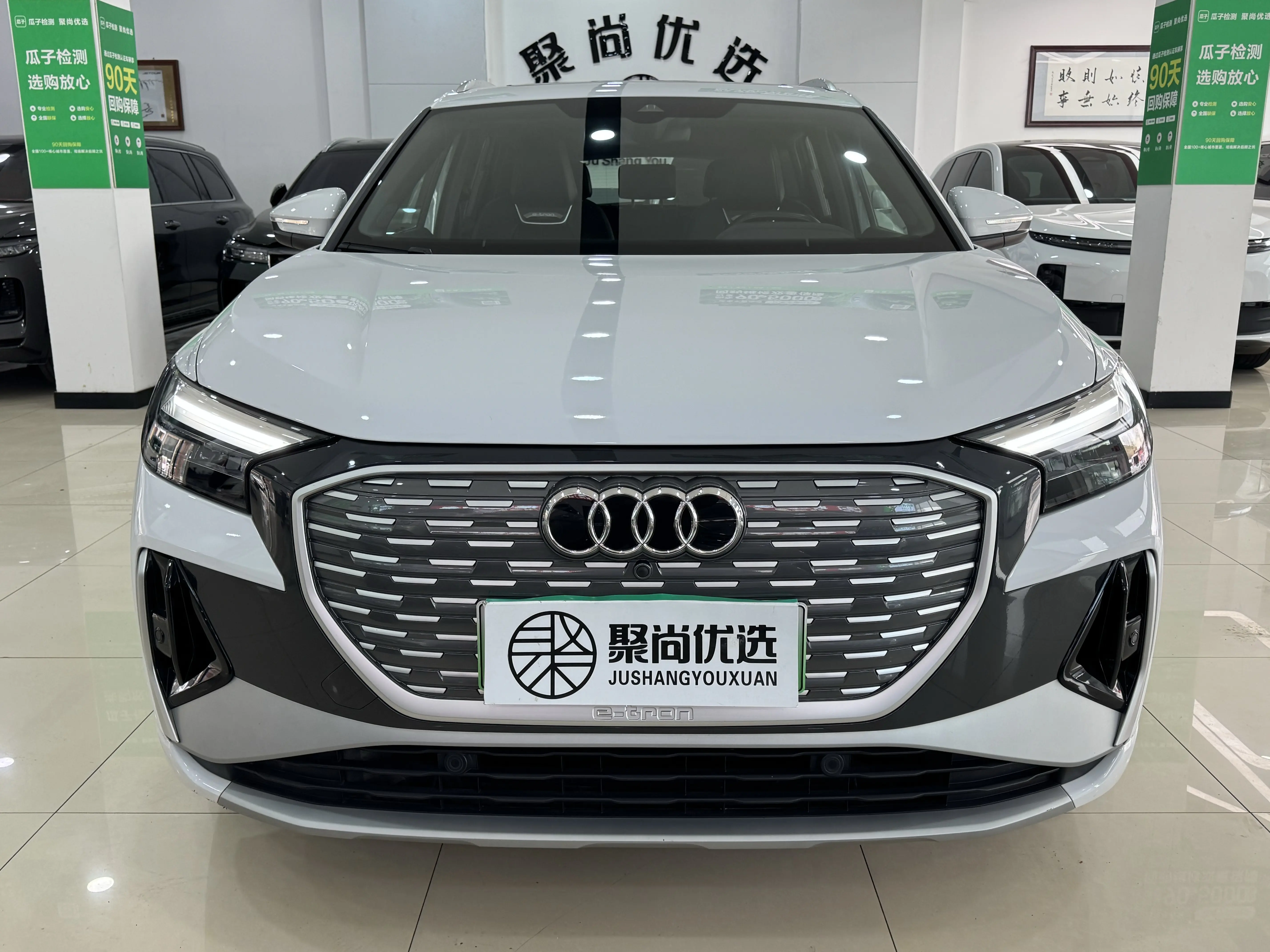 Audi Q4 e-tron  из Китая