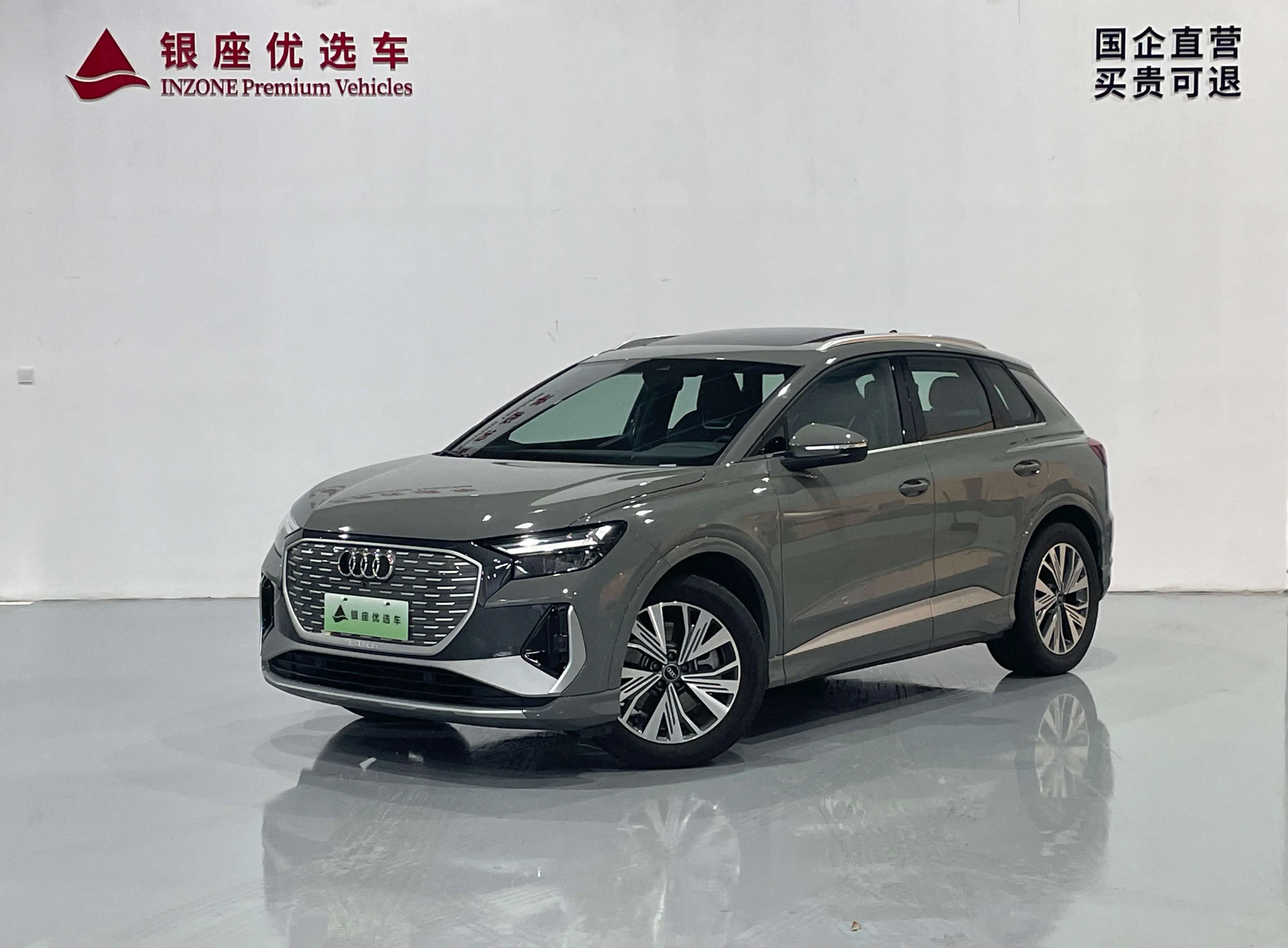 Audi Q4 e-tron  из Китая