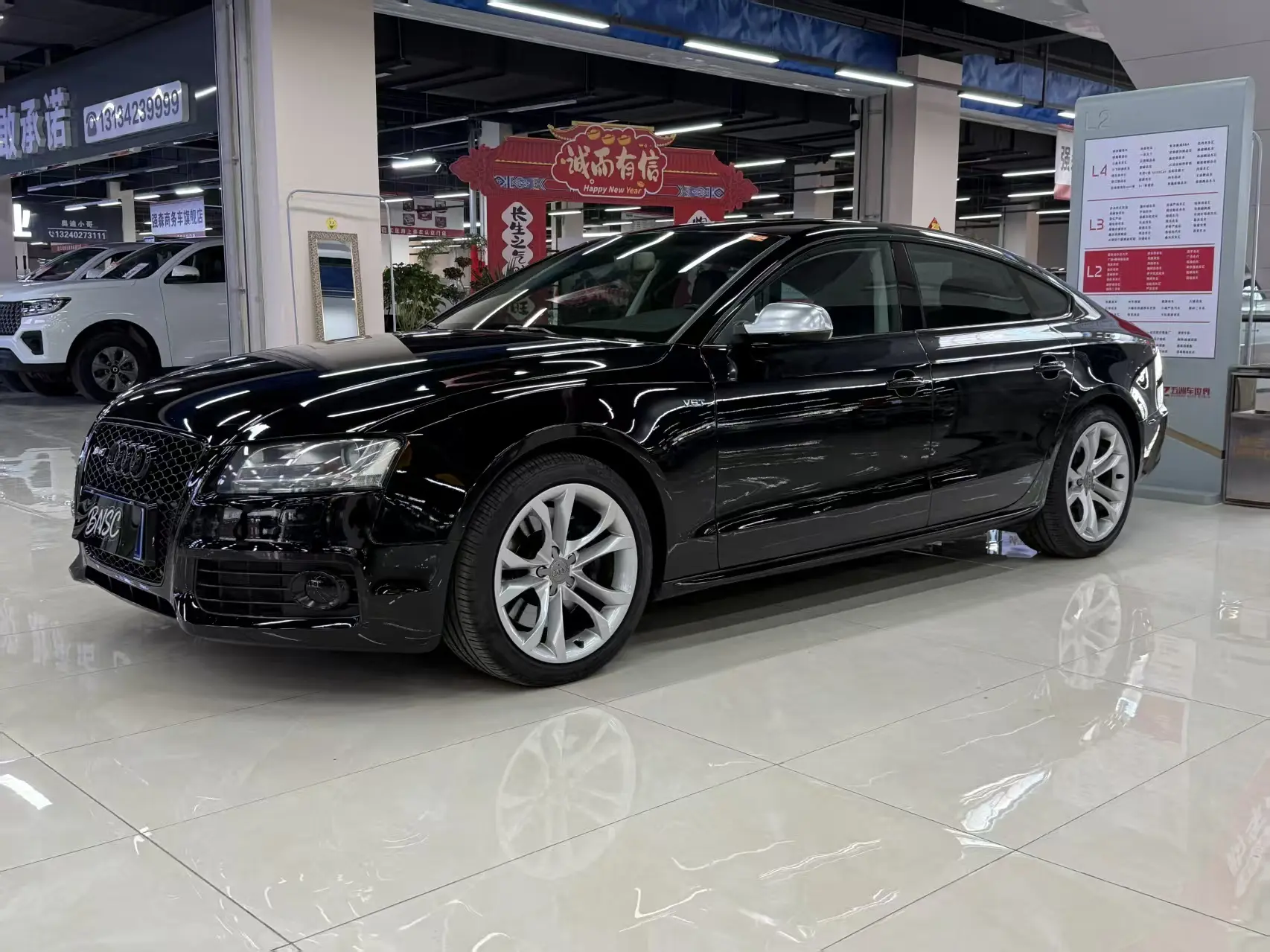 Audi S5