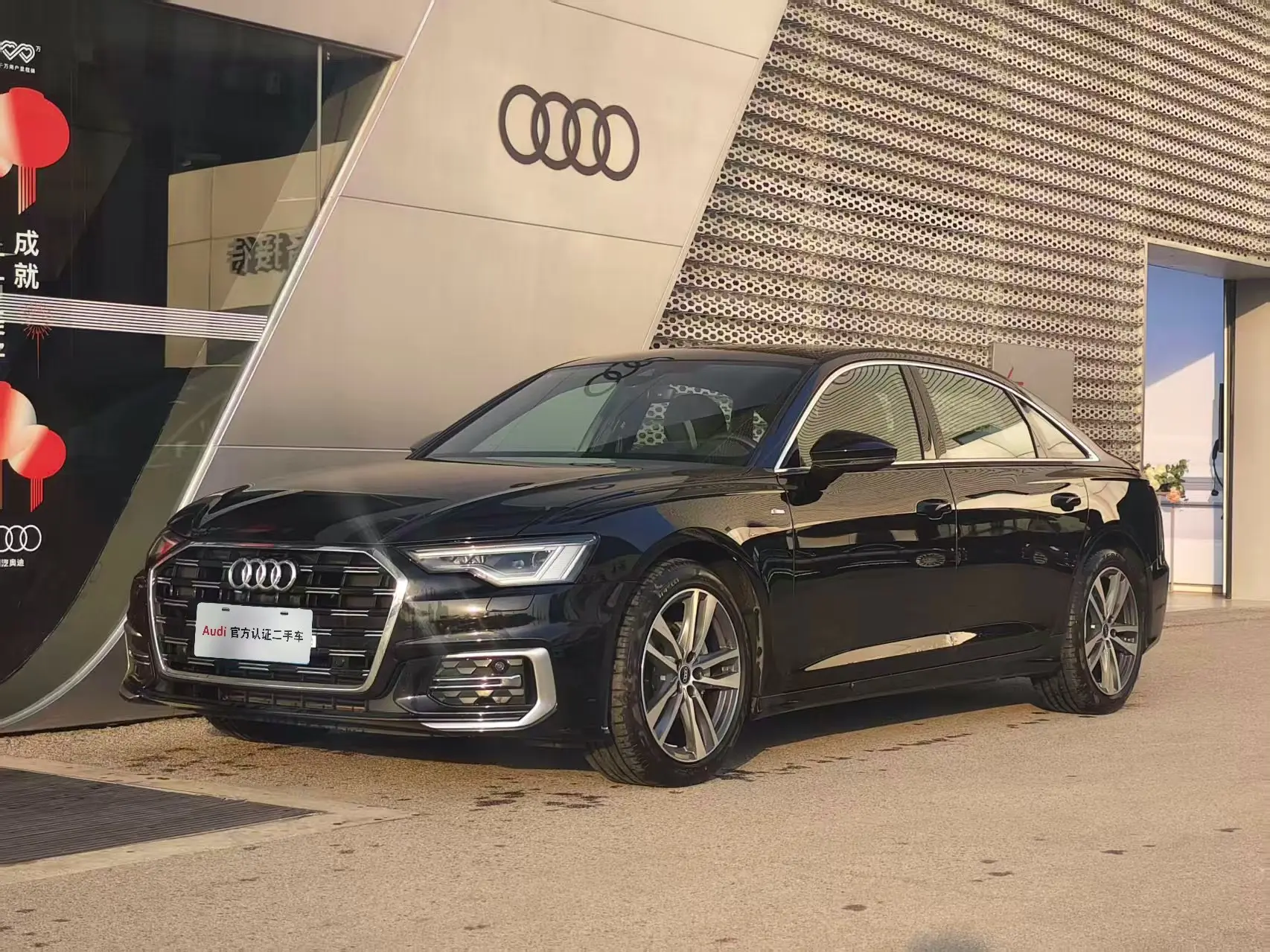 Audi A6L