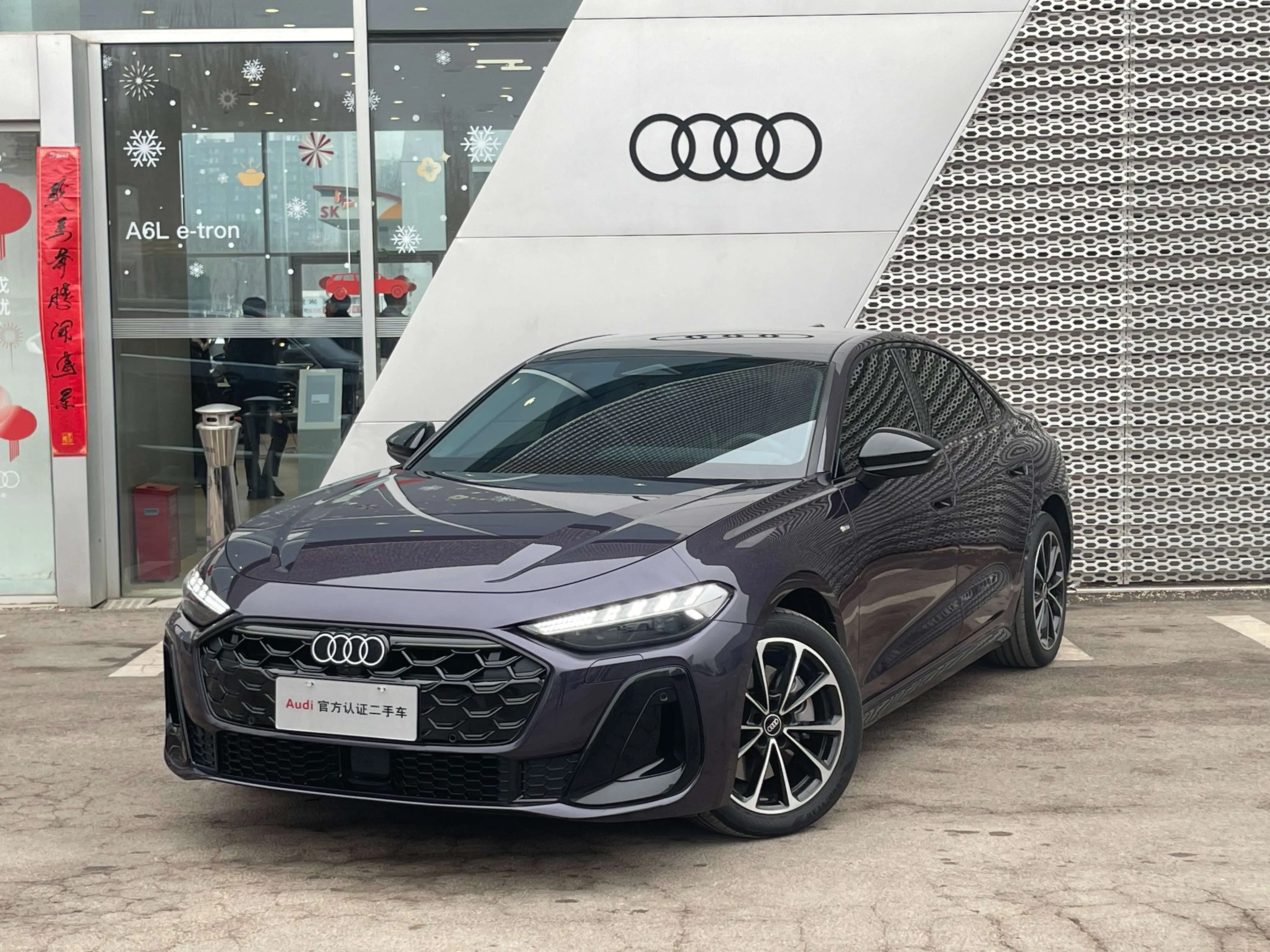 Audi A5L