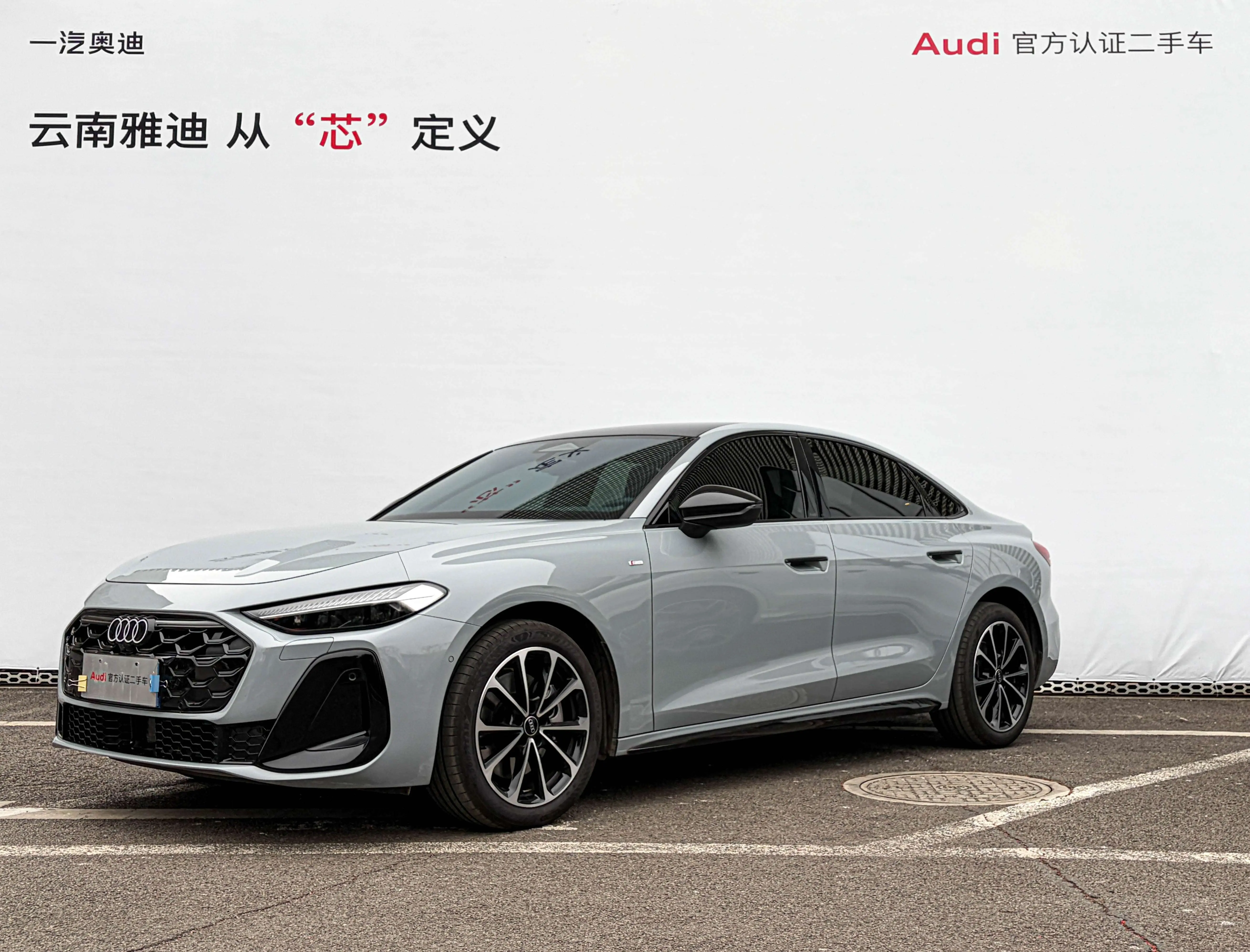 Audi A5L  из Китая