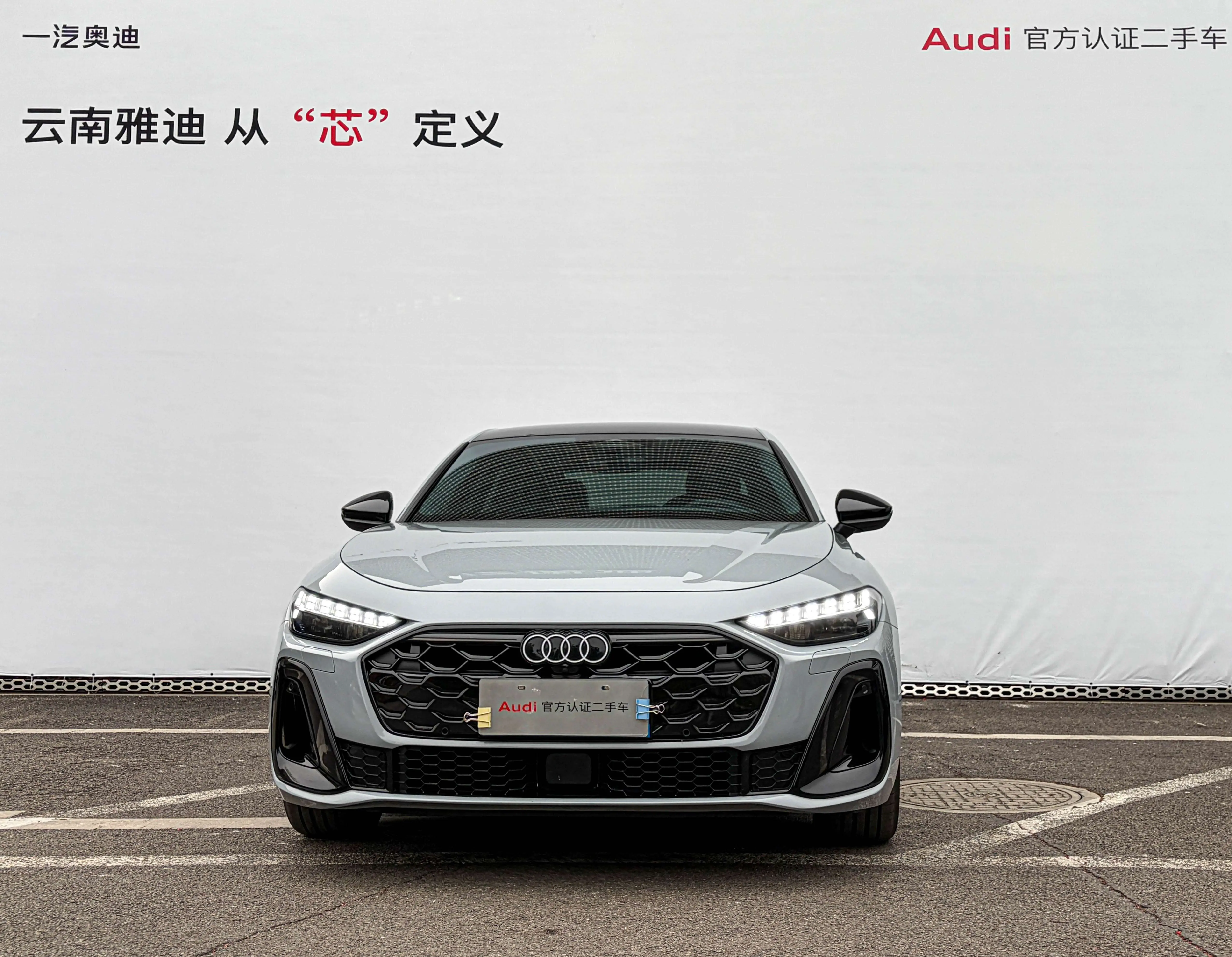 Audi A5L  из Китая