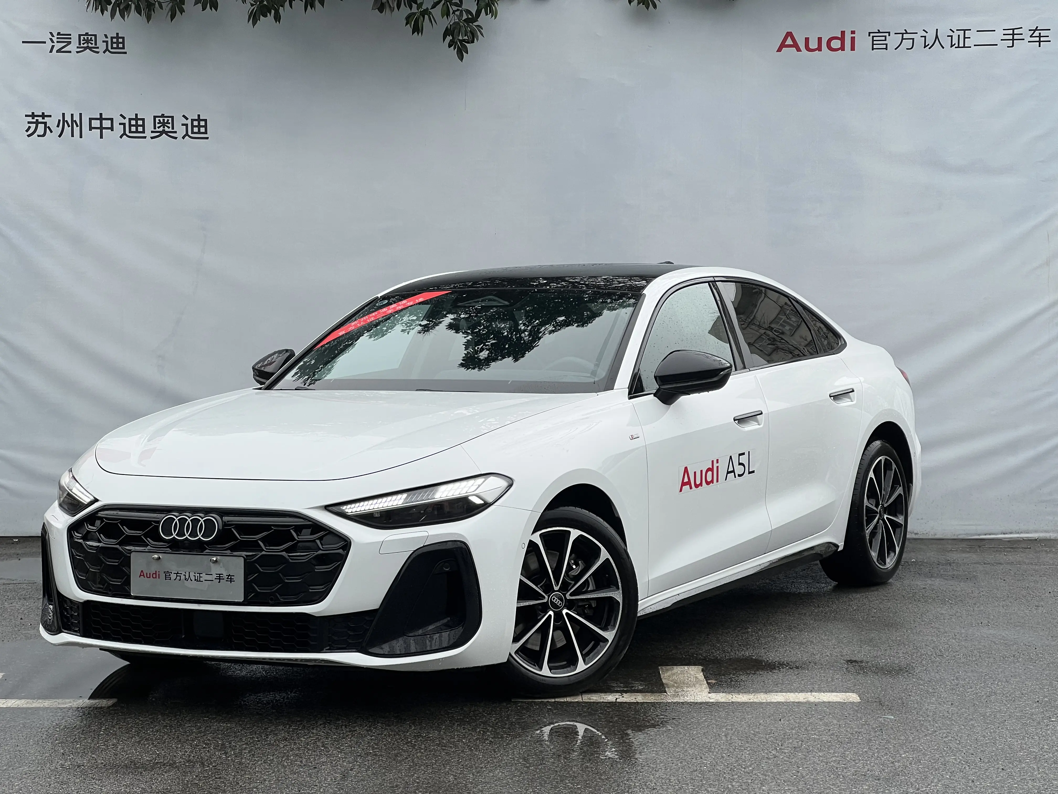Audi A5L