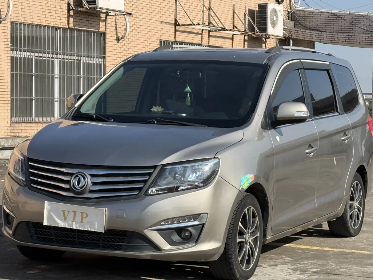 Forthing Fengxing S500  из Китая