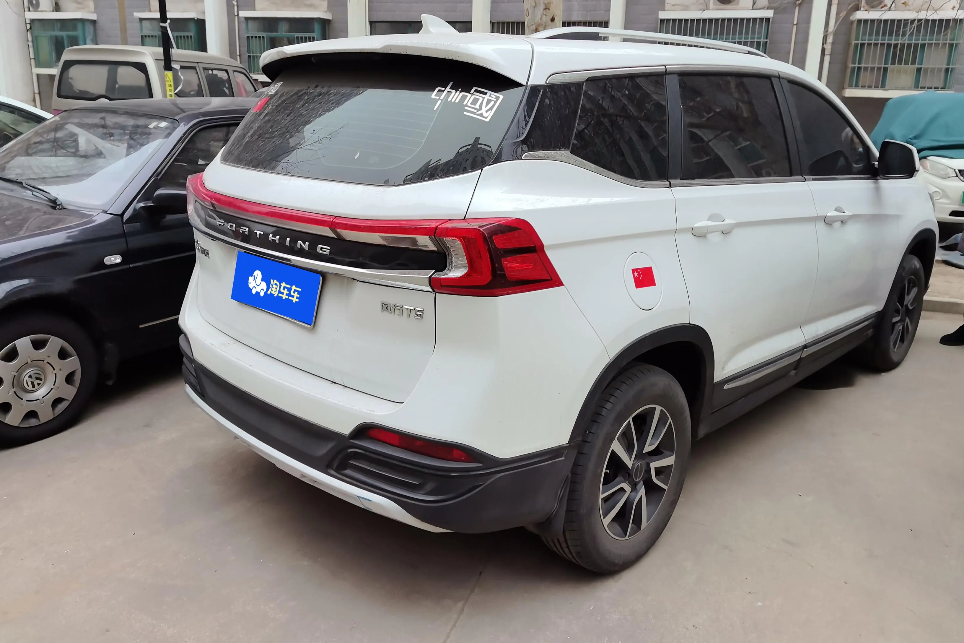 Forthing Fengxing T5  из Китая