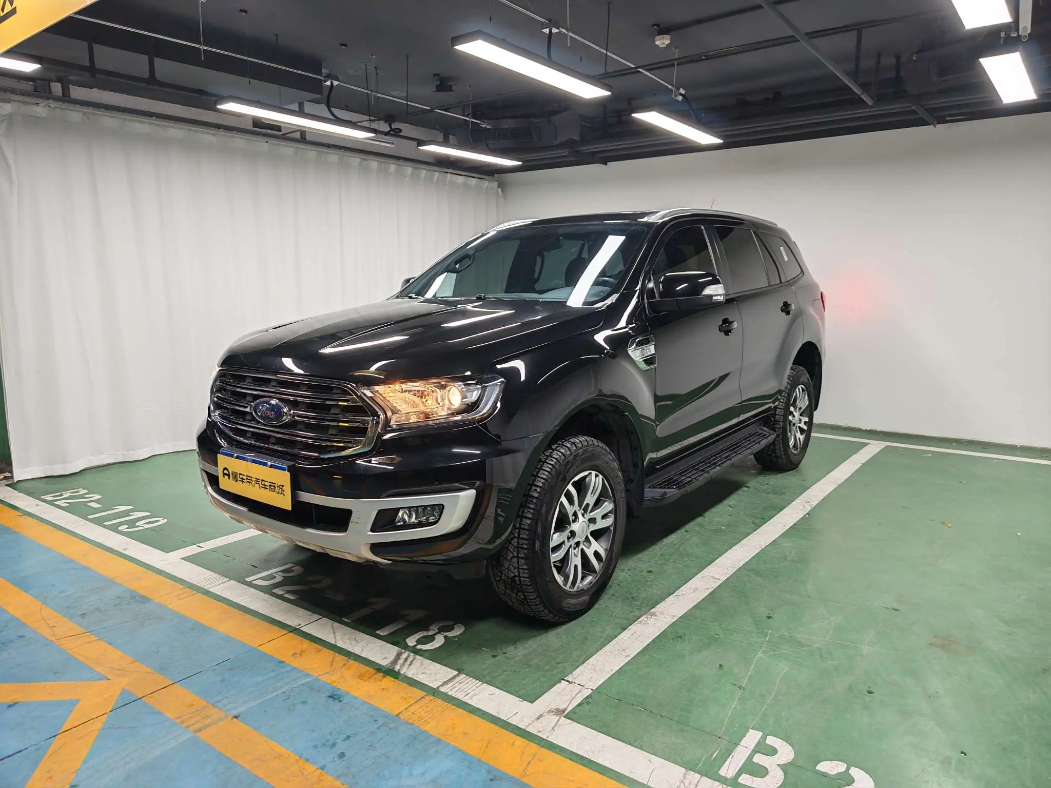 Ford Road shaker