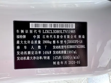 catalog-car-12