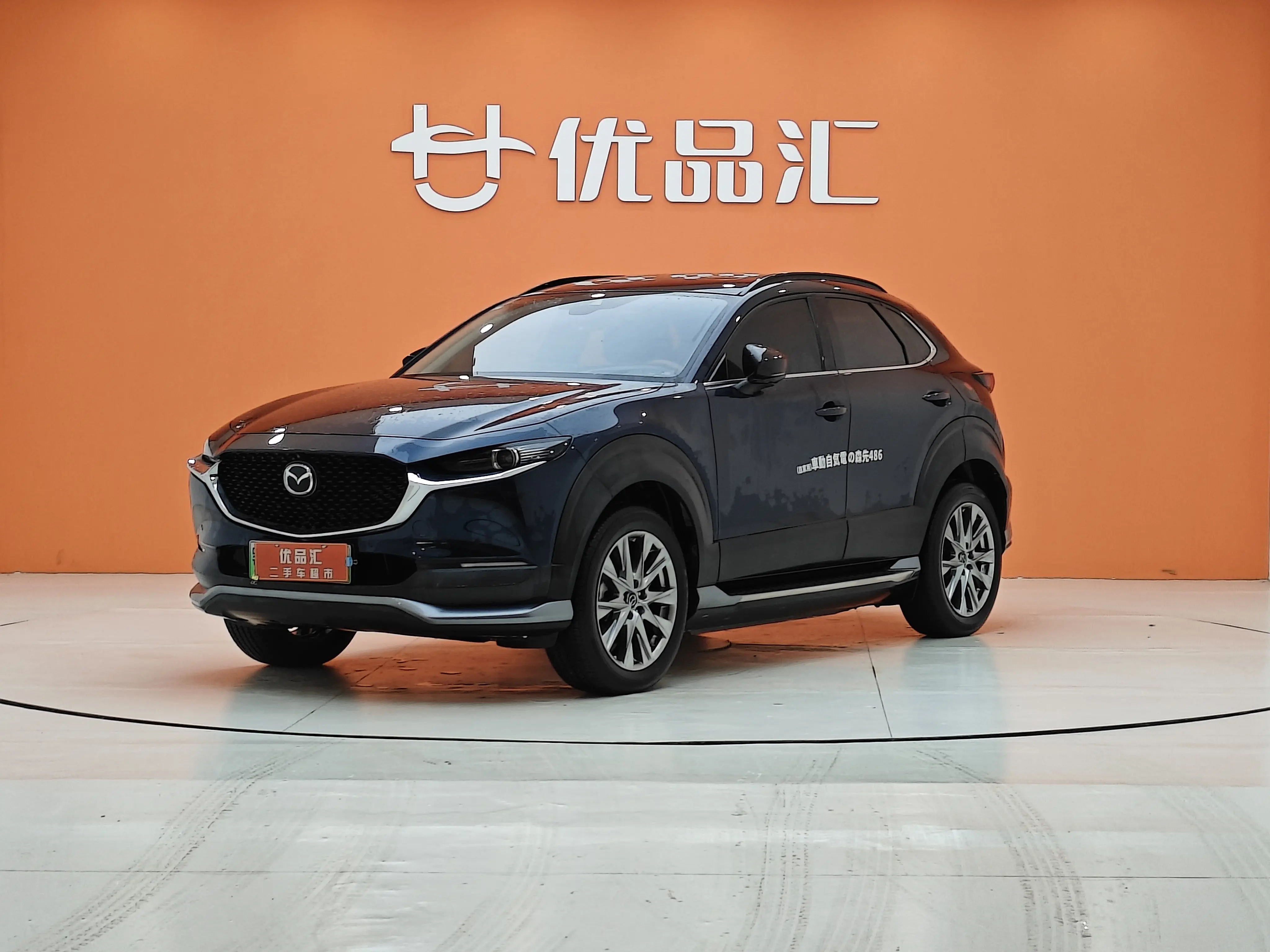 Mazda CX-30 EV  из Китая