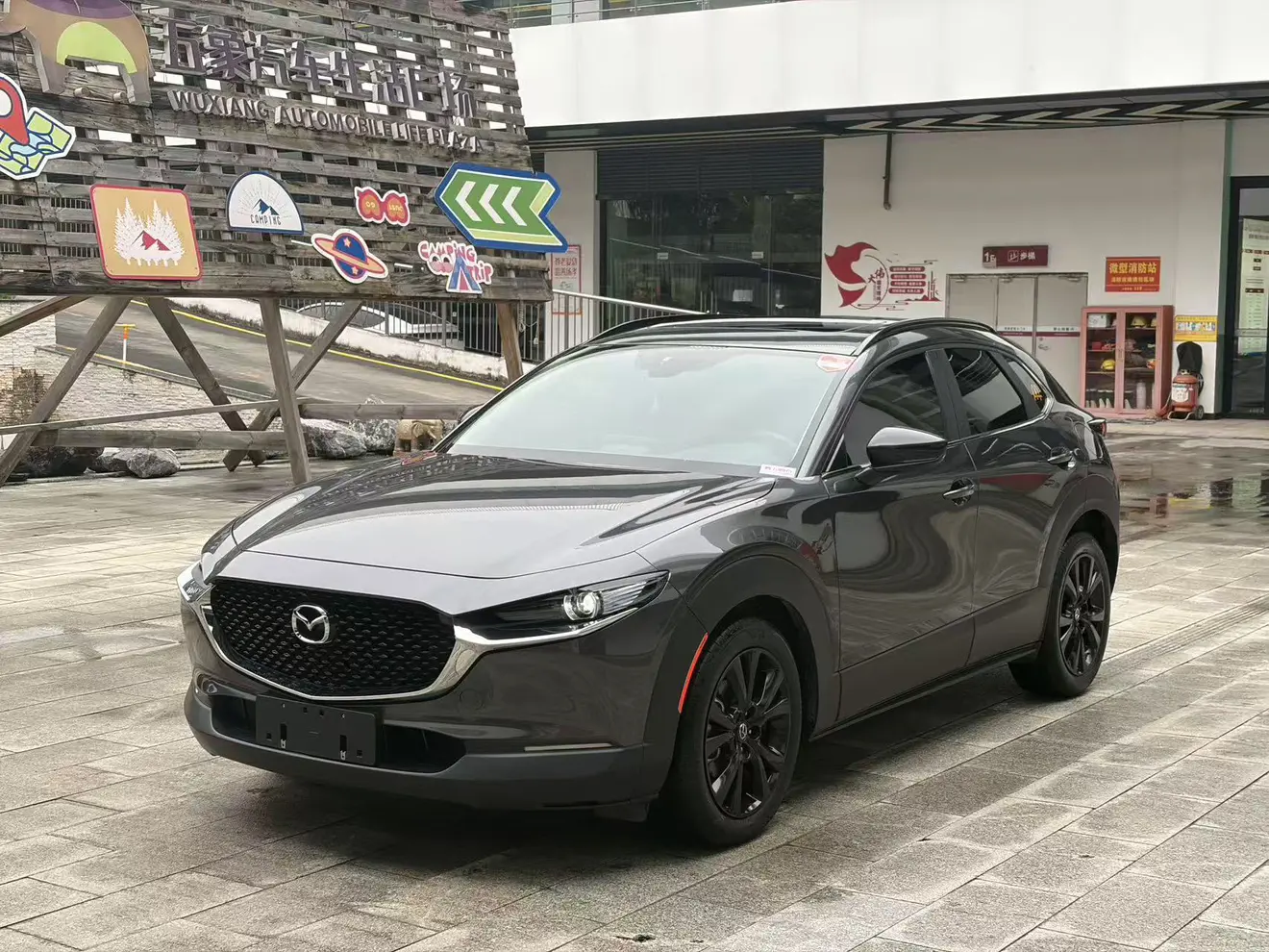 Mazda CX-30