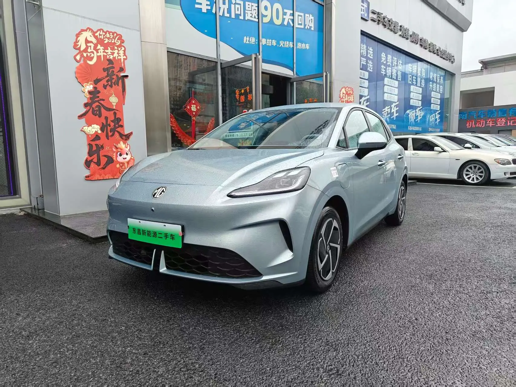 MG 4  из Китая