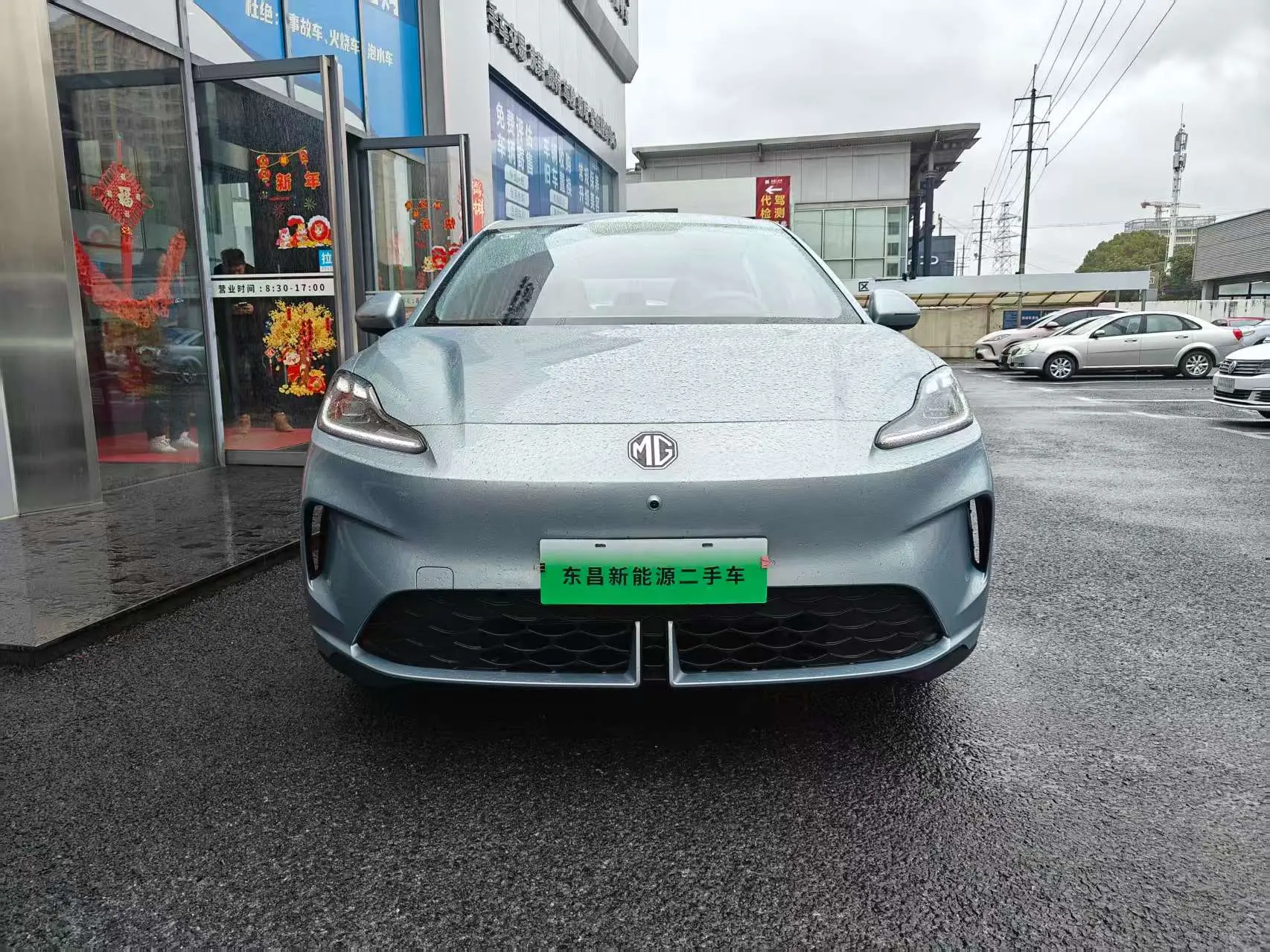 MG 4  из Китая