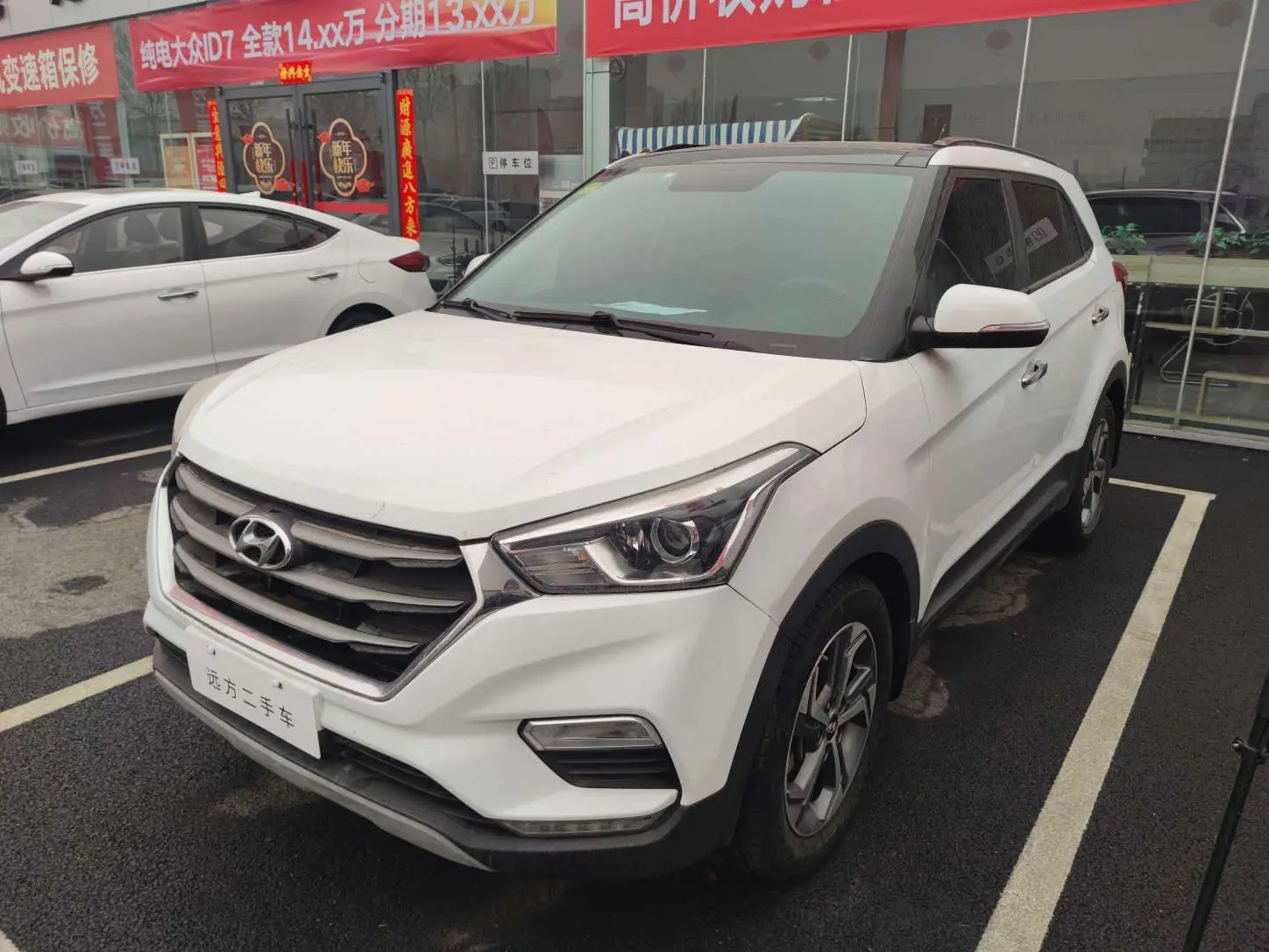 Hyundai ix25