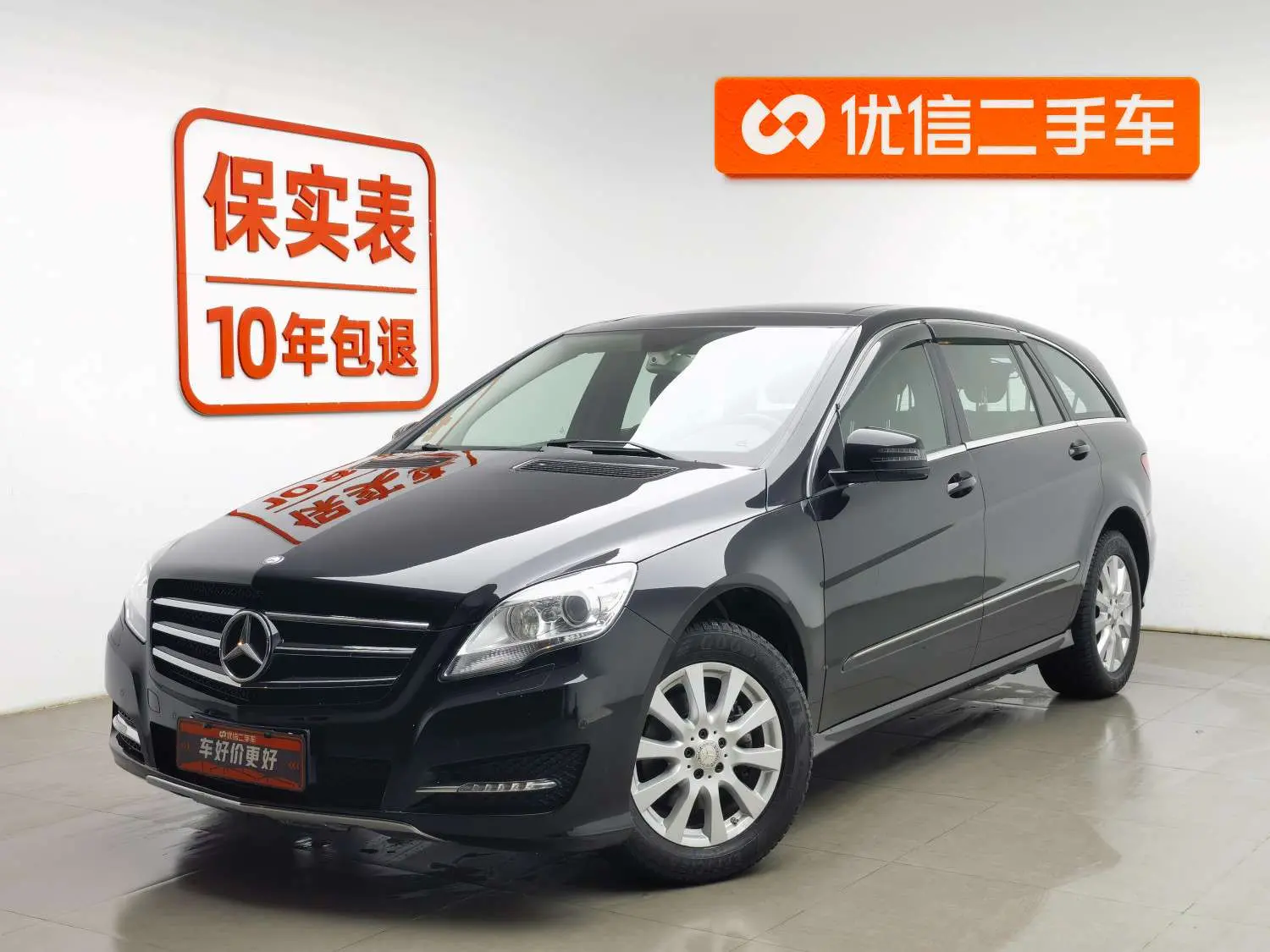 Mercedes-Benz R-Class  из Китая