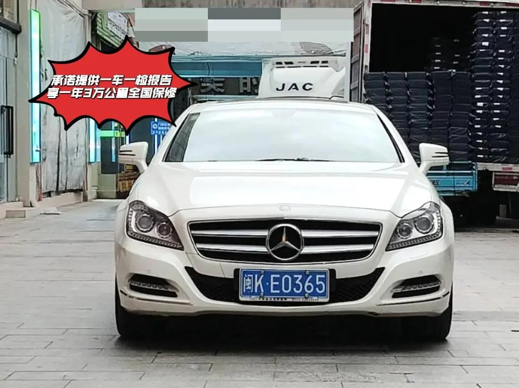 Mercedes-Benz Mercedes Benz CLS  из Китая