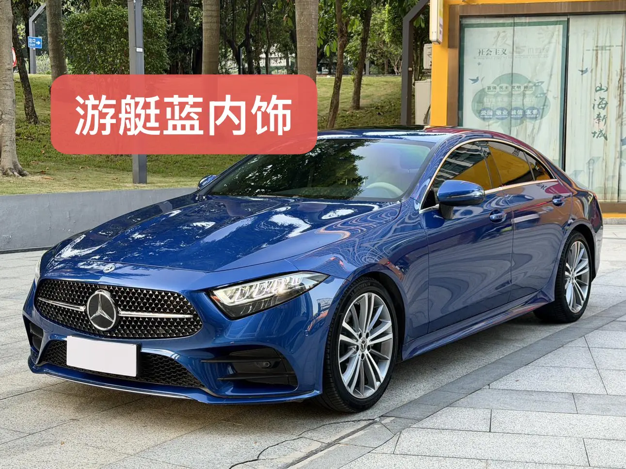 Mercedes-Benz Mercedes Benz CLS  из Китая