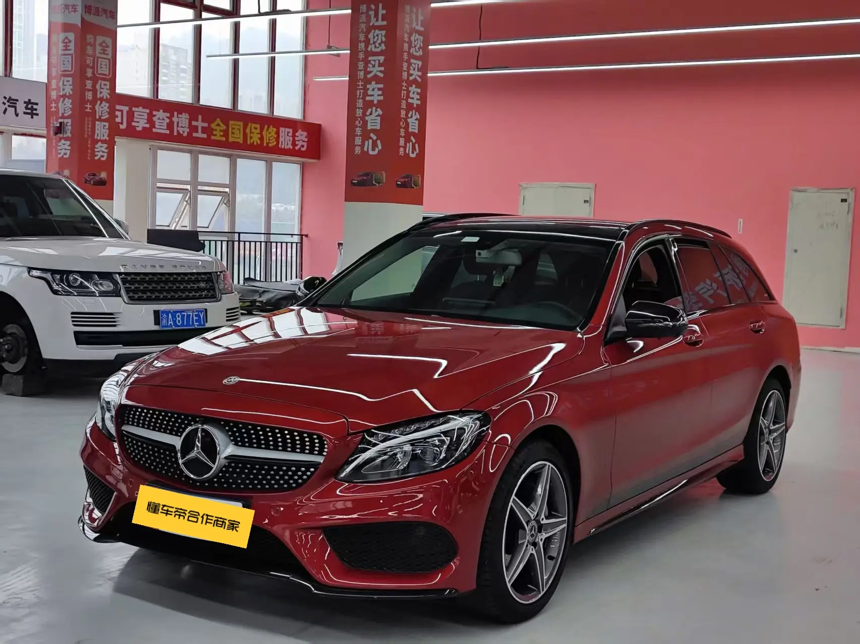 Mercedes-Benz C-Class  из Китая